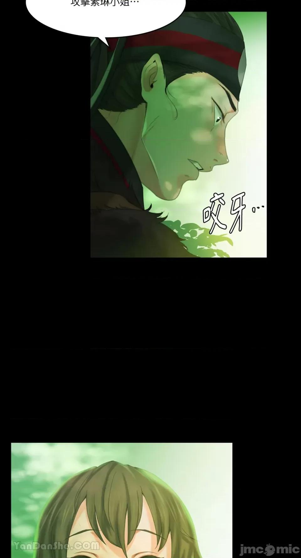 小姐 小姐-4 第43页
