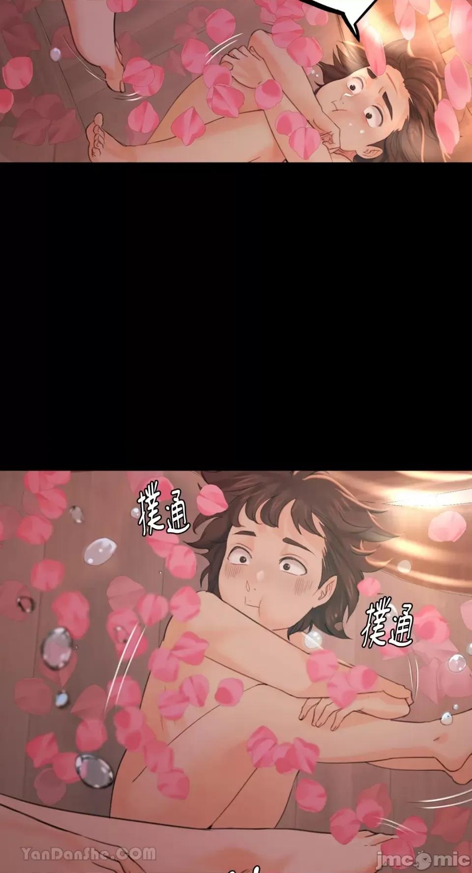 小姐 小姐-4 第58页