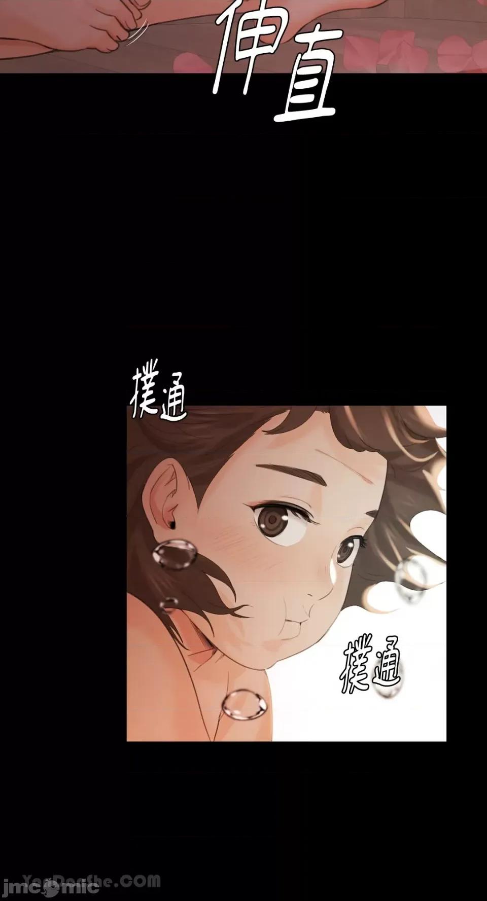 小姐 小姐-4 第59页