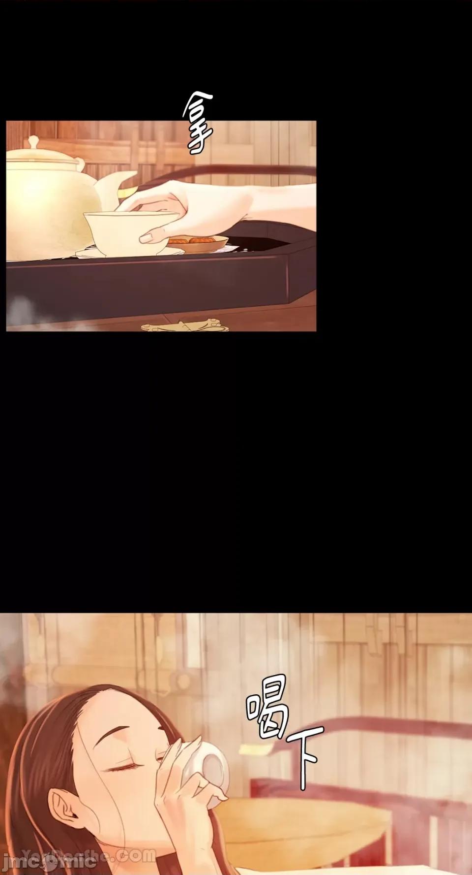 小姐 小姐-4 第62页