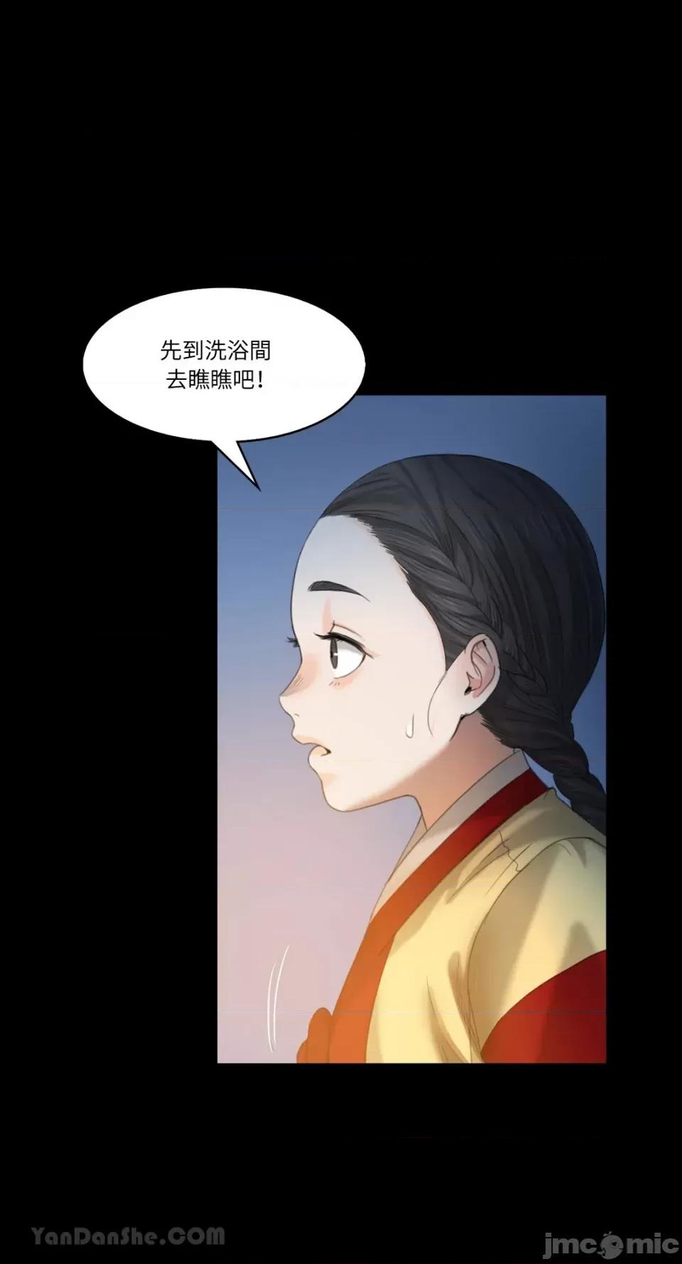 小姐 小姐-4 第74页