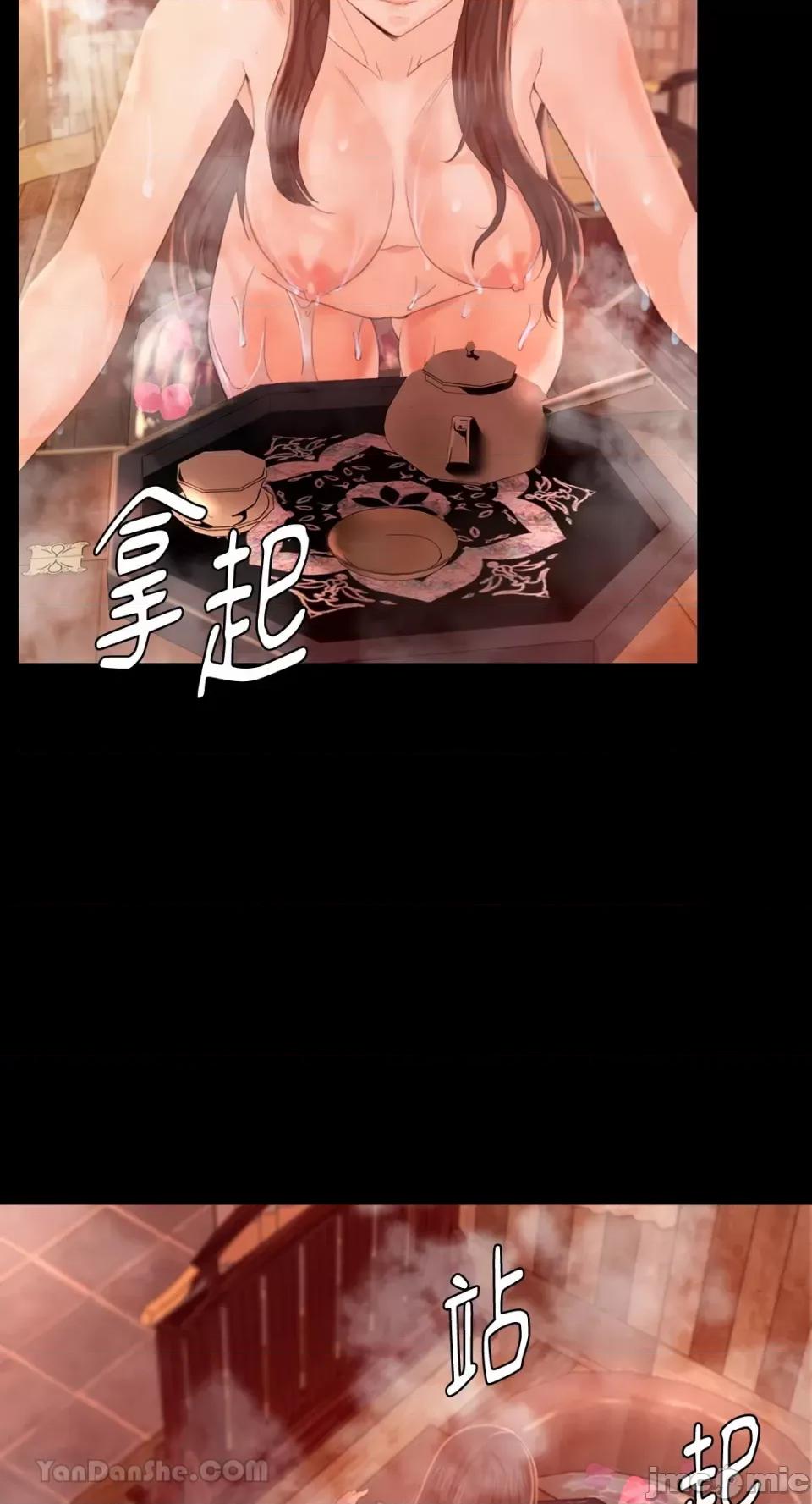 小姐 小姐-4 第82页