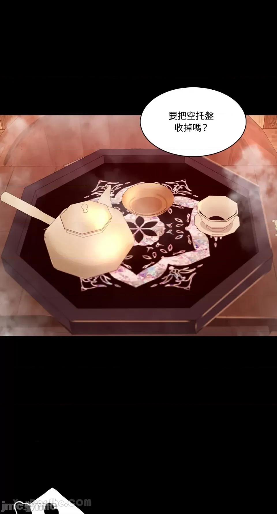 小姐 小姐-5 第1页