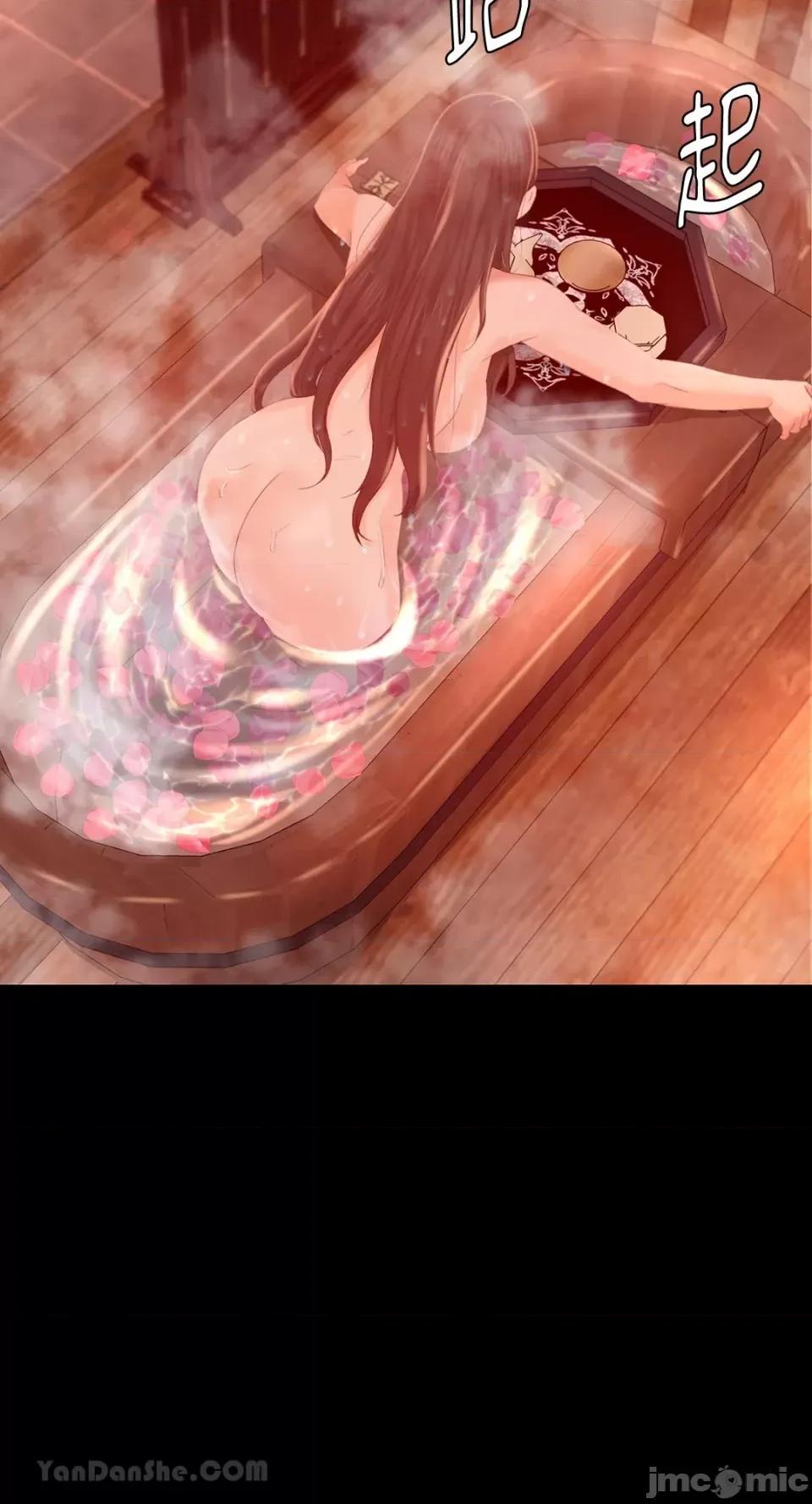 小姐 小姐-5 第4页