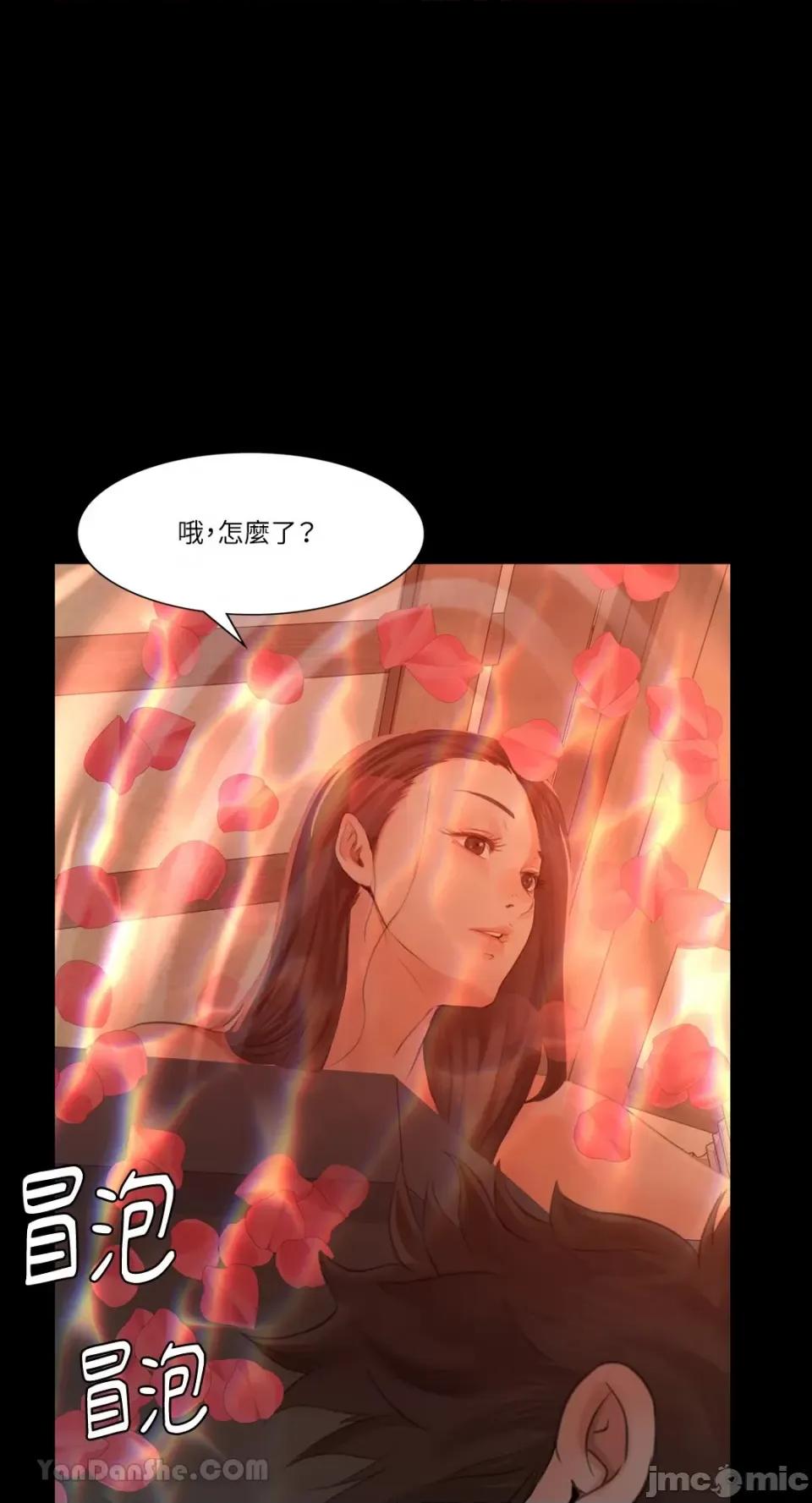 小姐 小姐-5 第9页