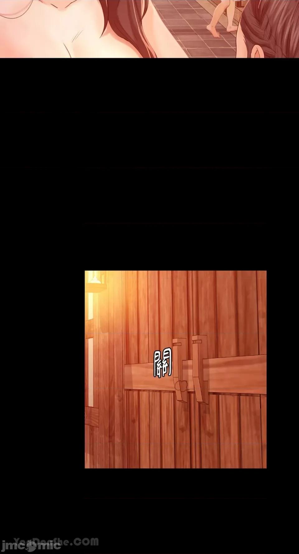 小姐 小姐-5 第20页