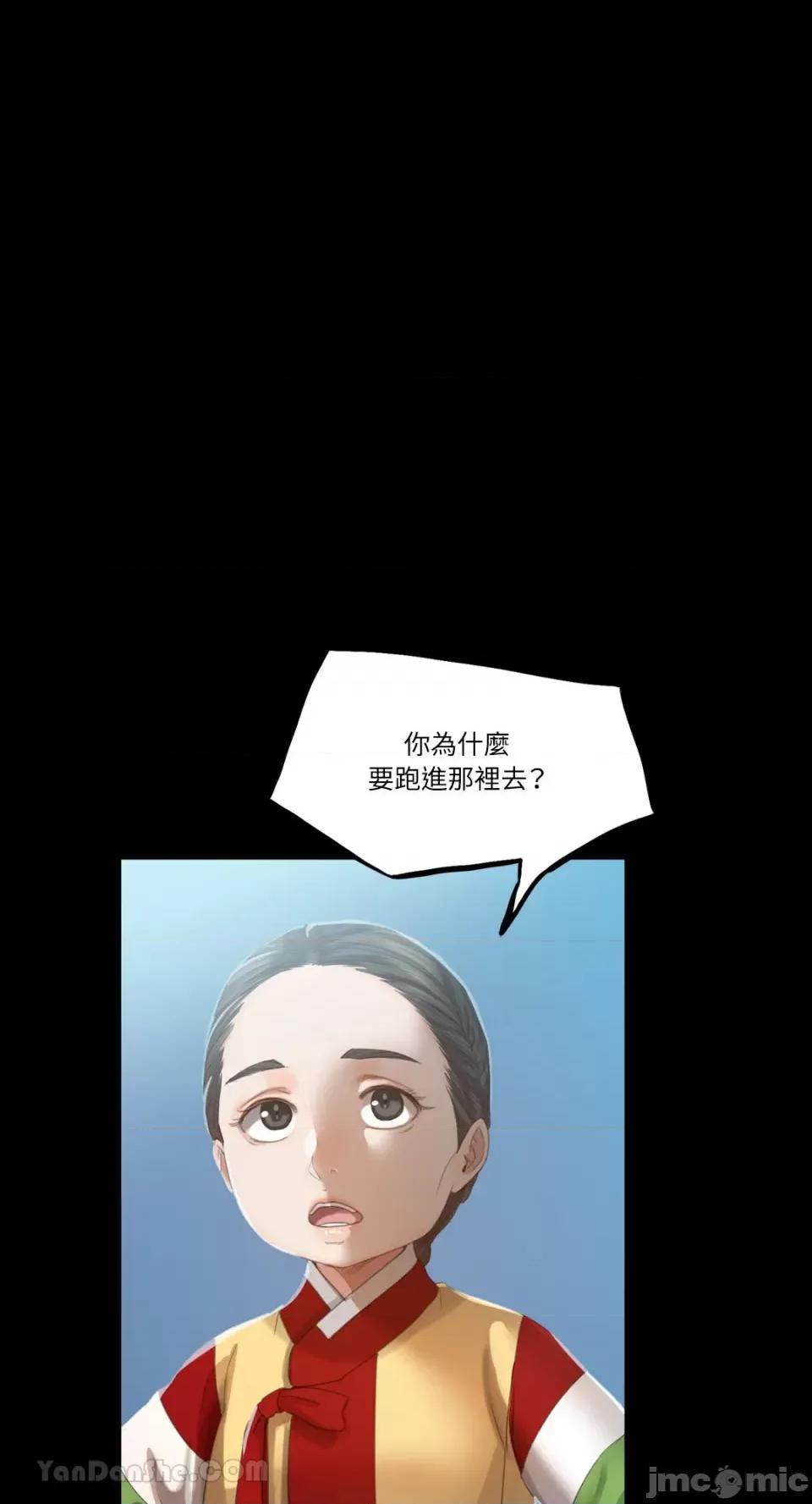 小姐 小姐-5 第26页