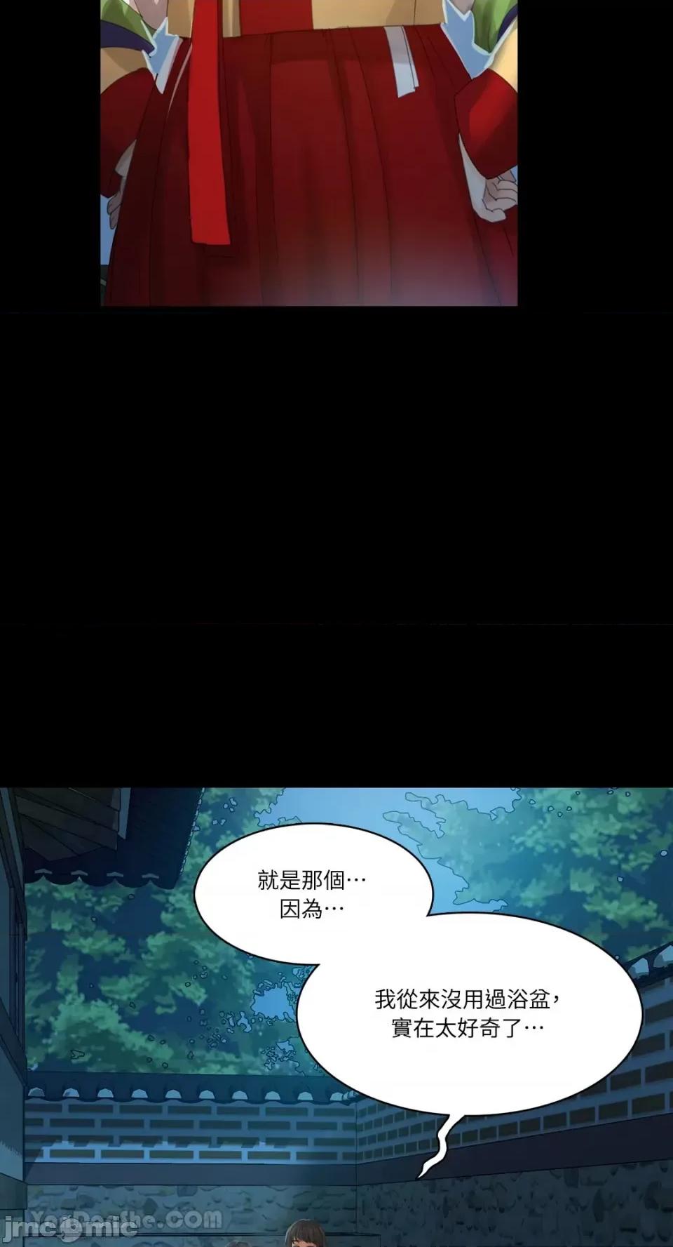 小姐 小姐-5 第27页