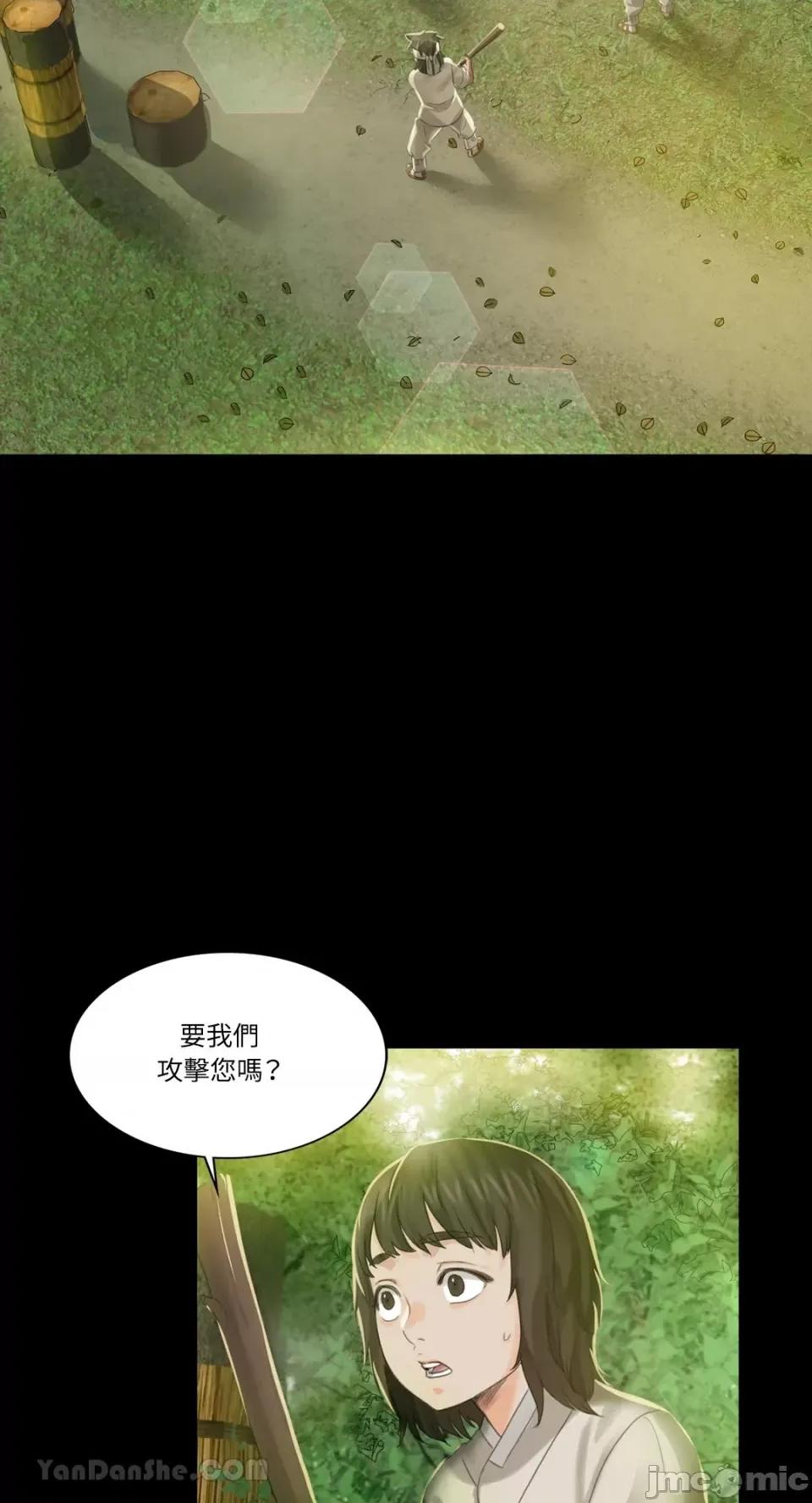 小姐 小姐-5 第47页