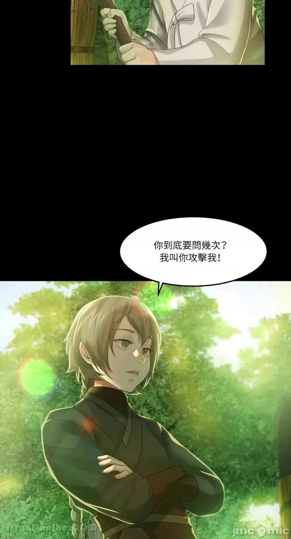 小姐 小姐-5 第48页