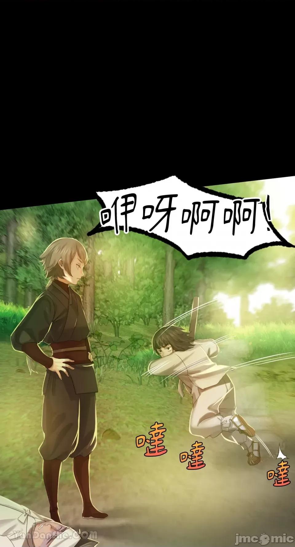 小姐 小姐-5 第58页