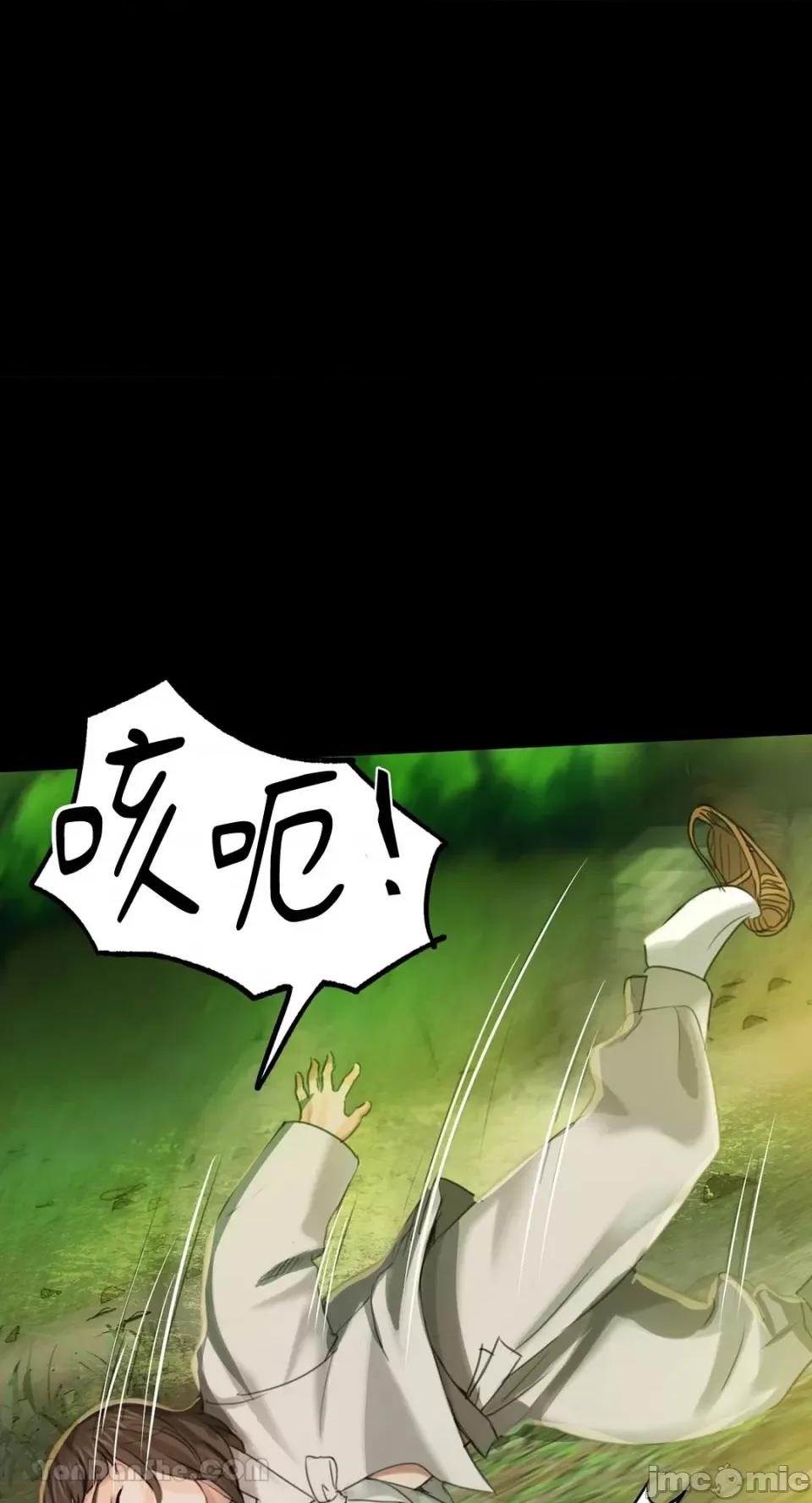 小姐 小姐-5 第65页
