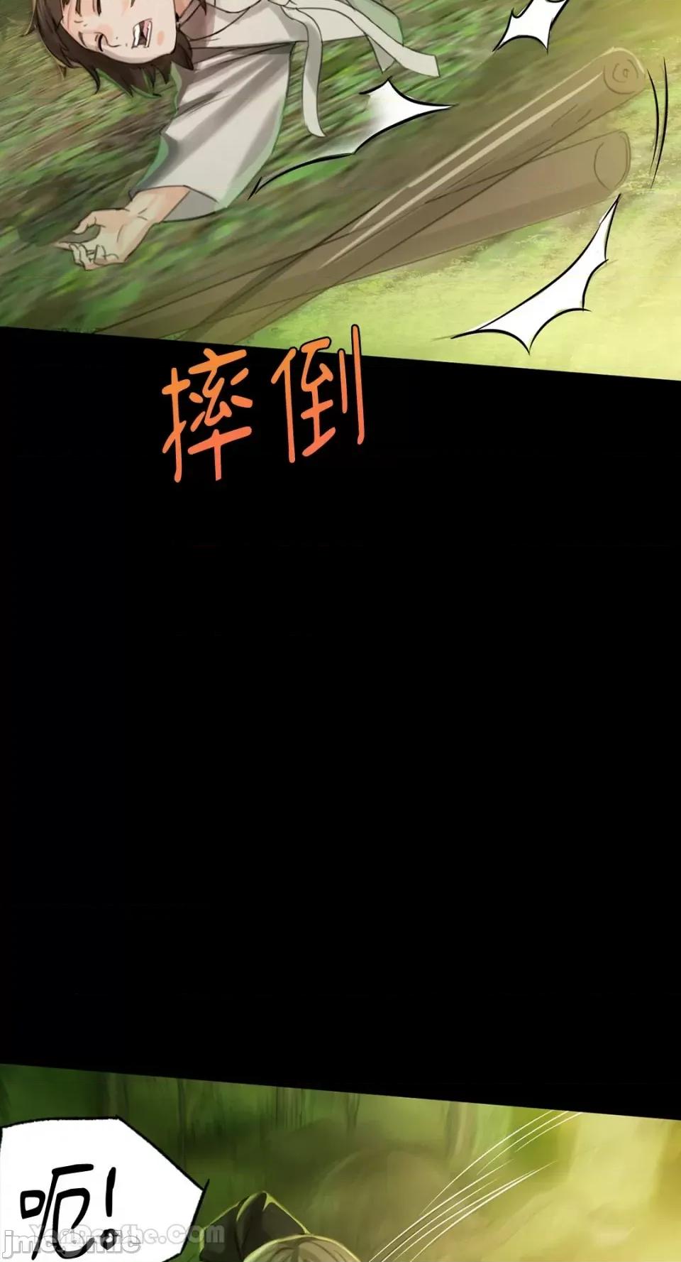 小姐 小姐-5 第66页
