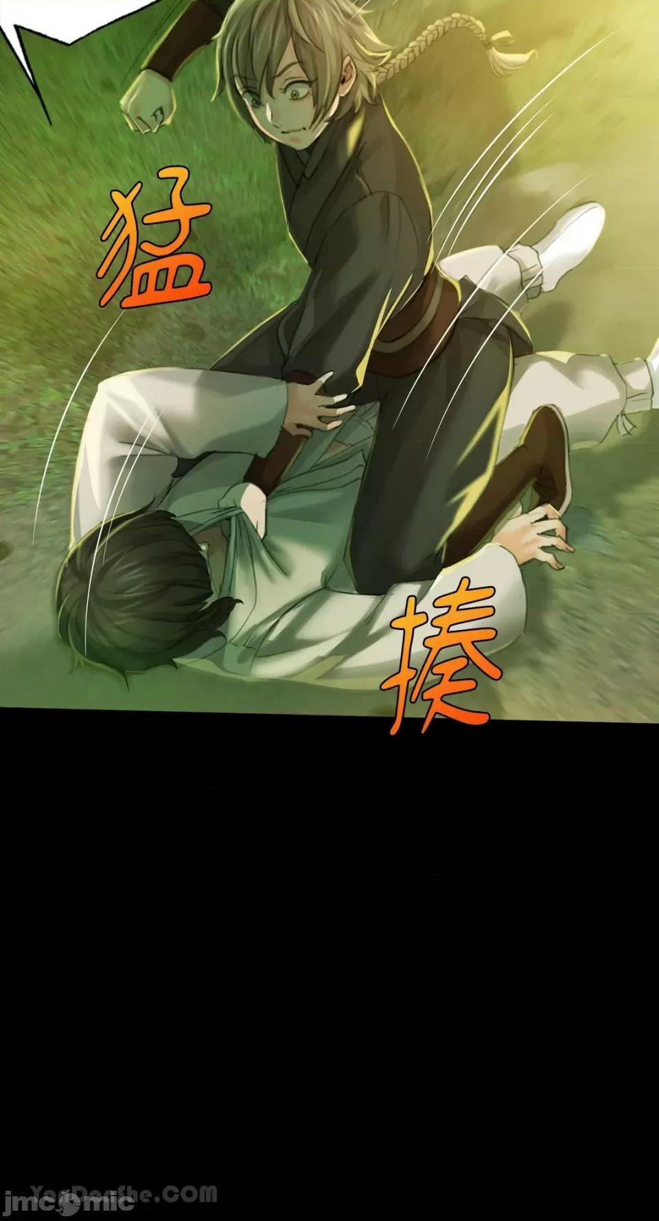 小姐 小姐-5 第67页