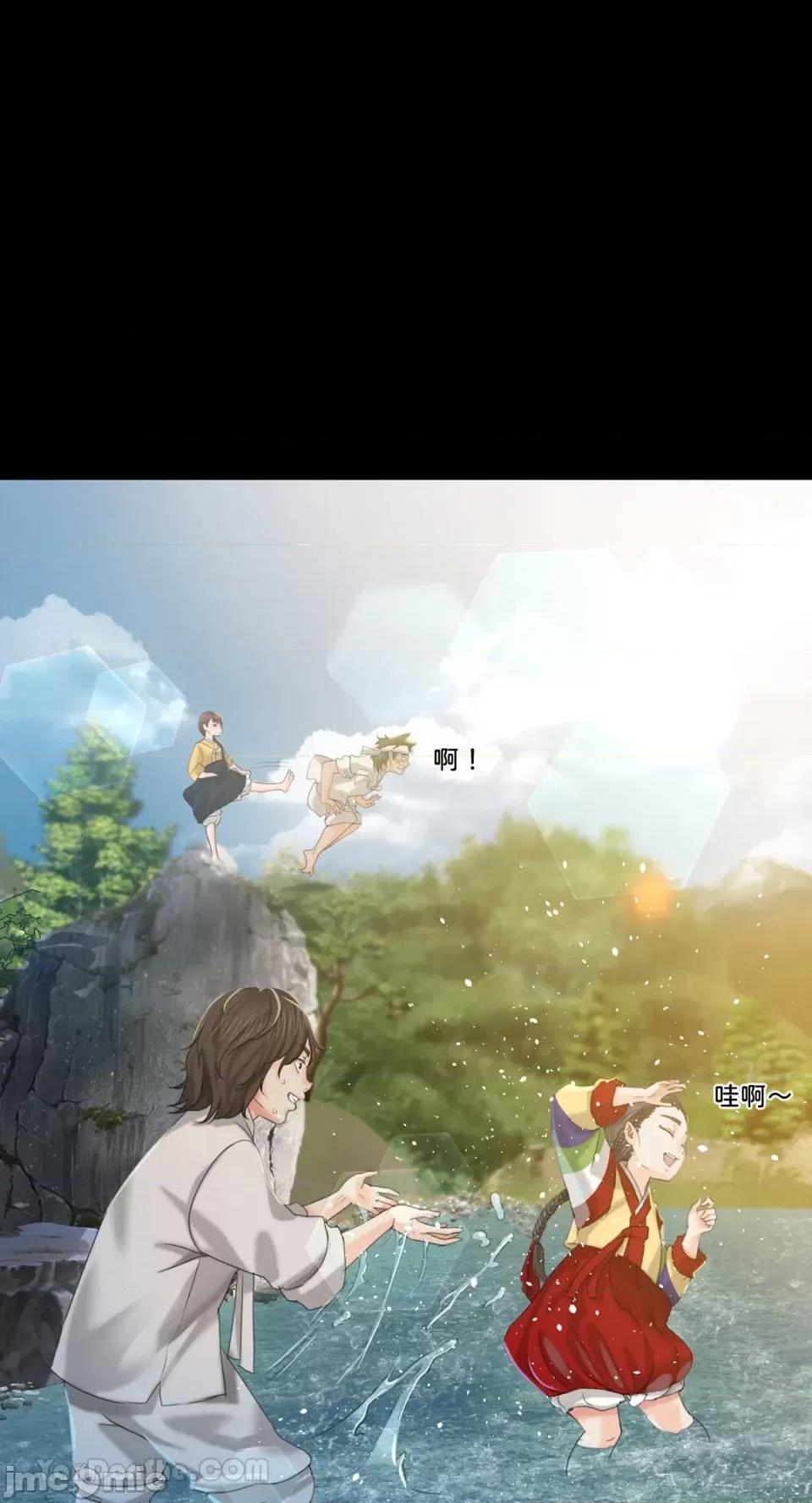 小姐 小姐-5 第88页