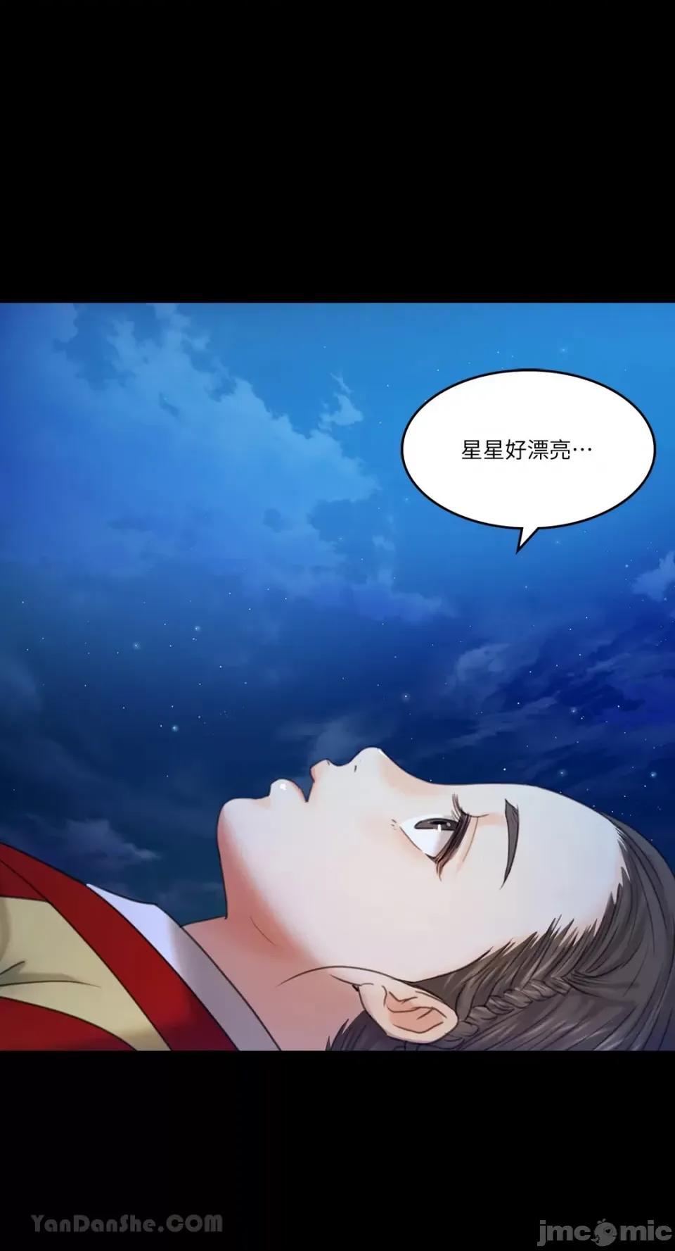 小姐 小姐-5 第96页