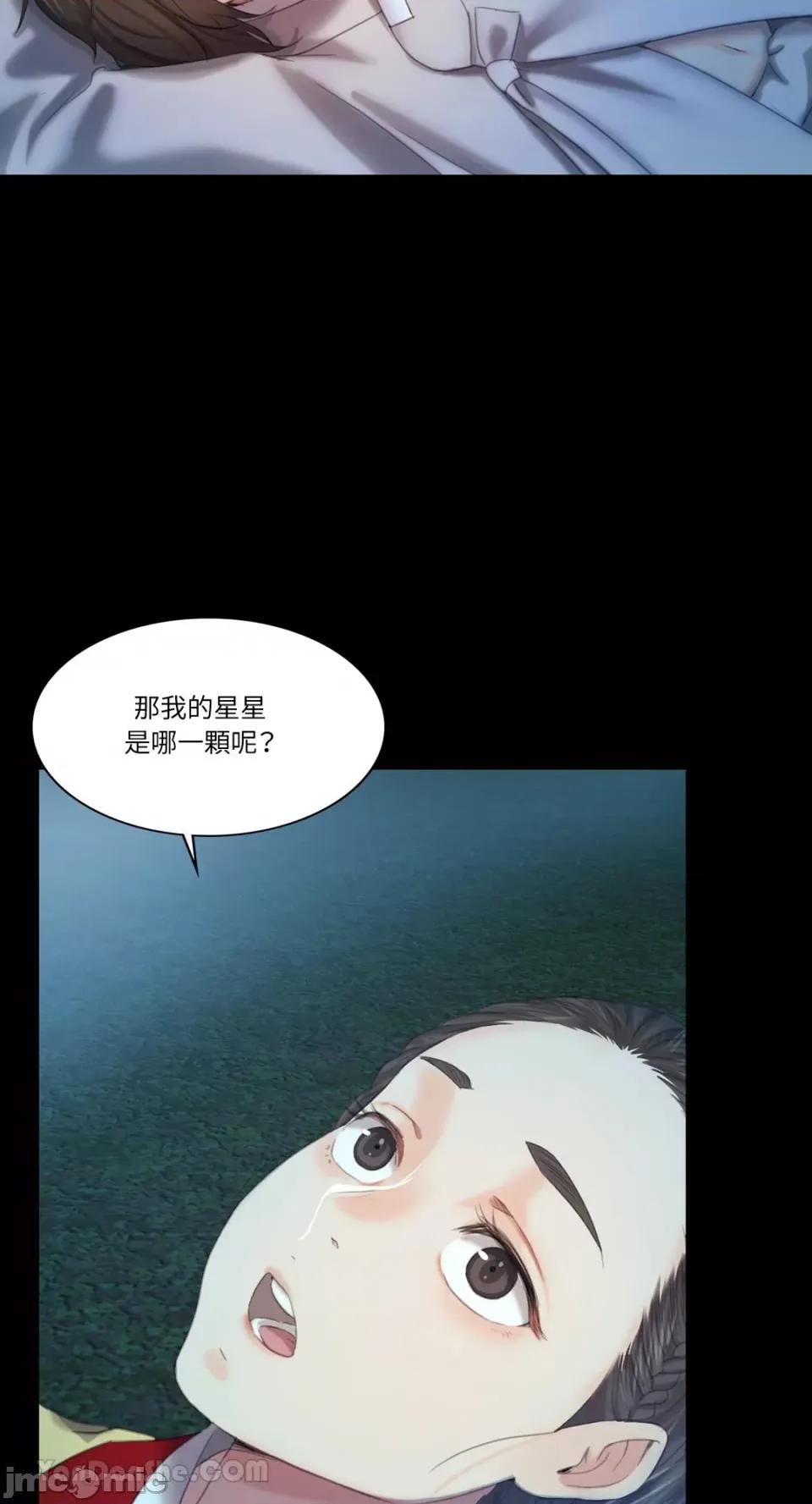 小姐 小姐-5 第99页