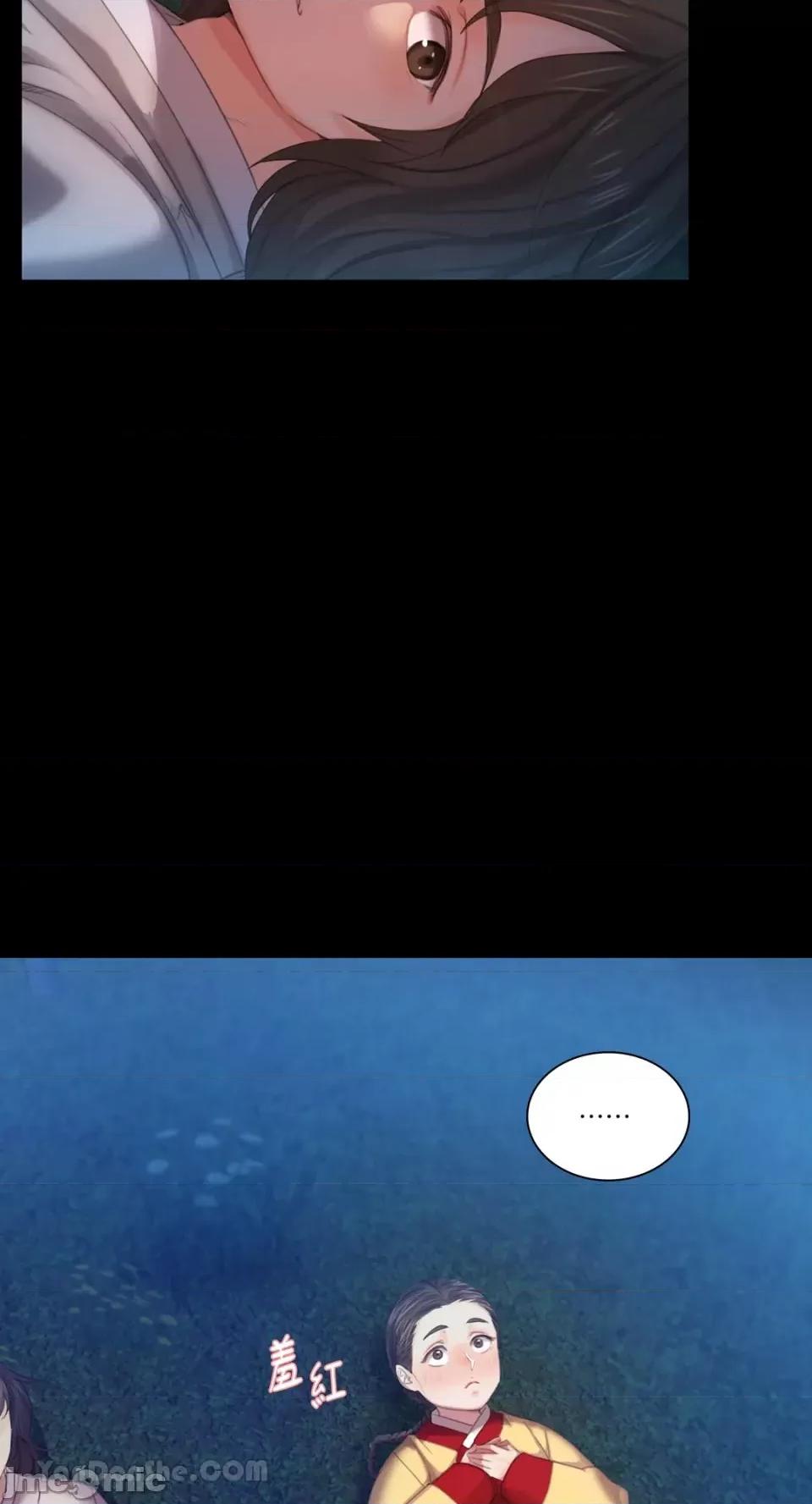 小姐 小姐-5 第104页