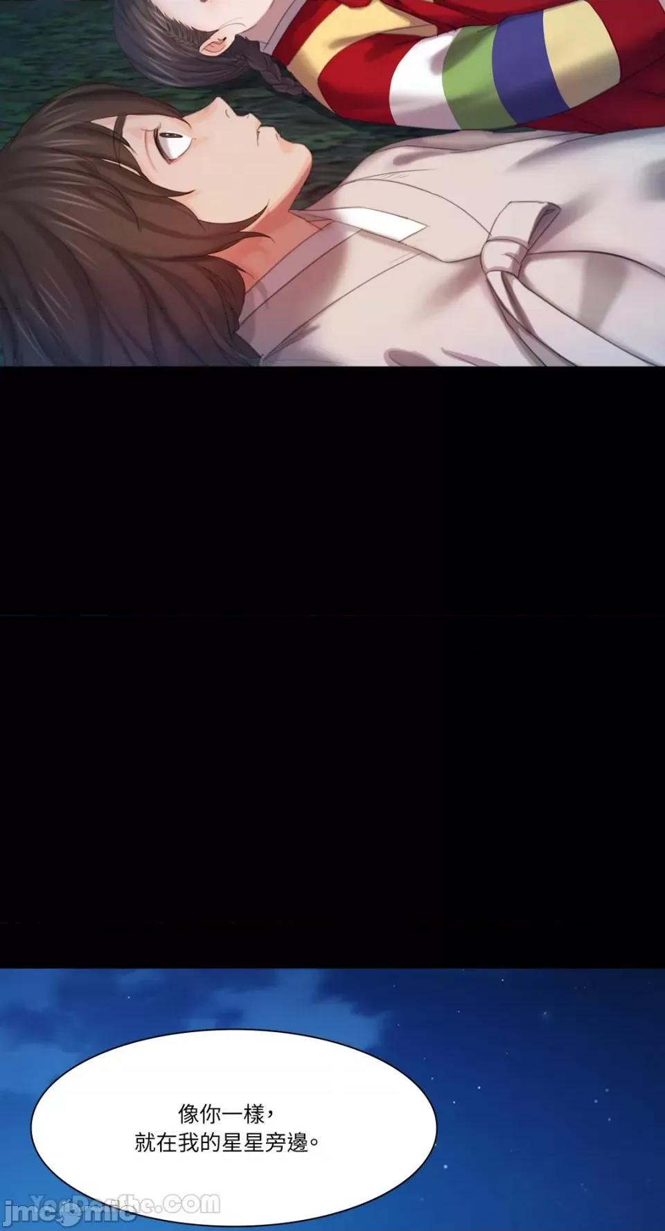 小姐 小姐-5 第106页