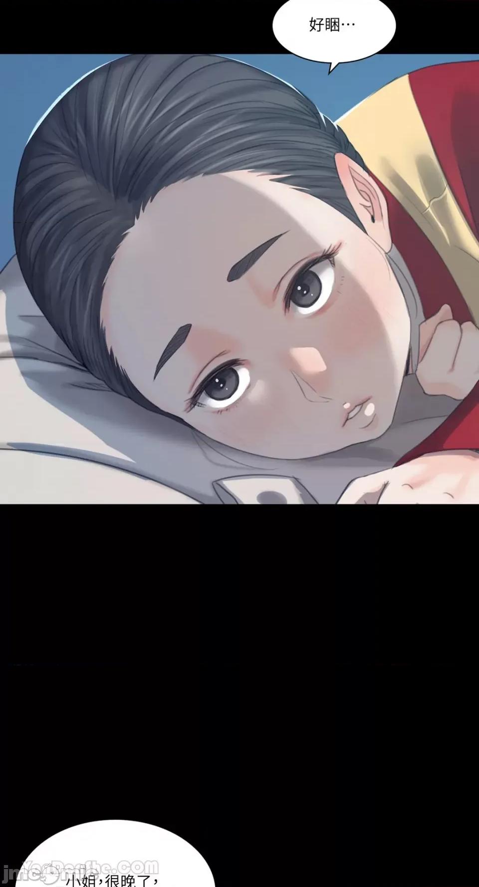 小姐 小姐-5 第110页