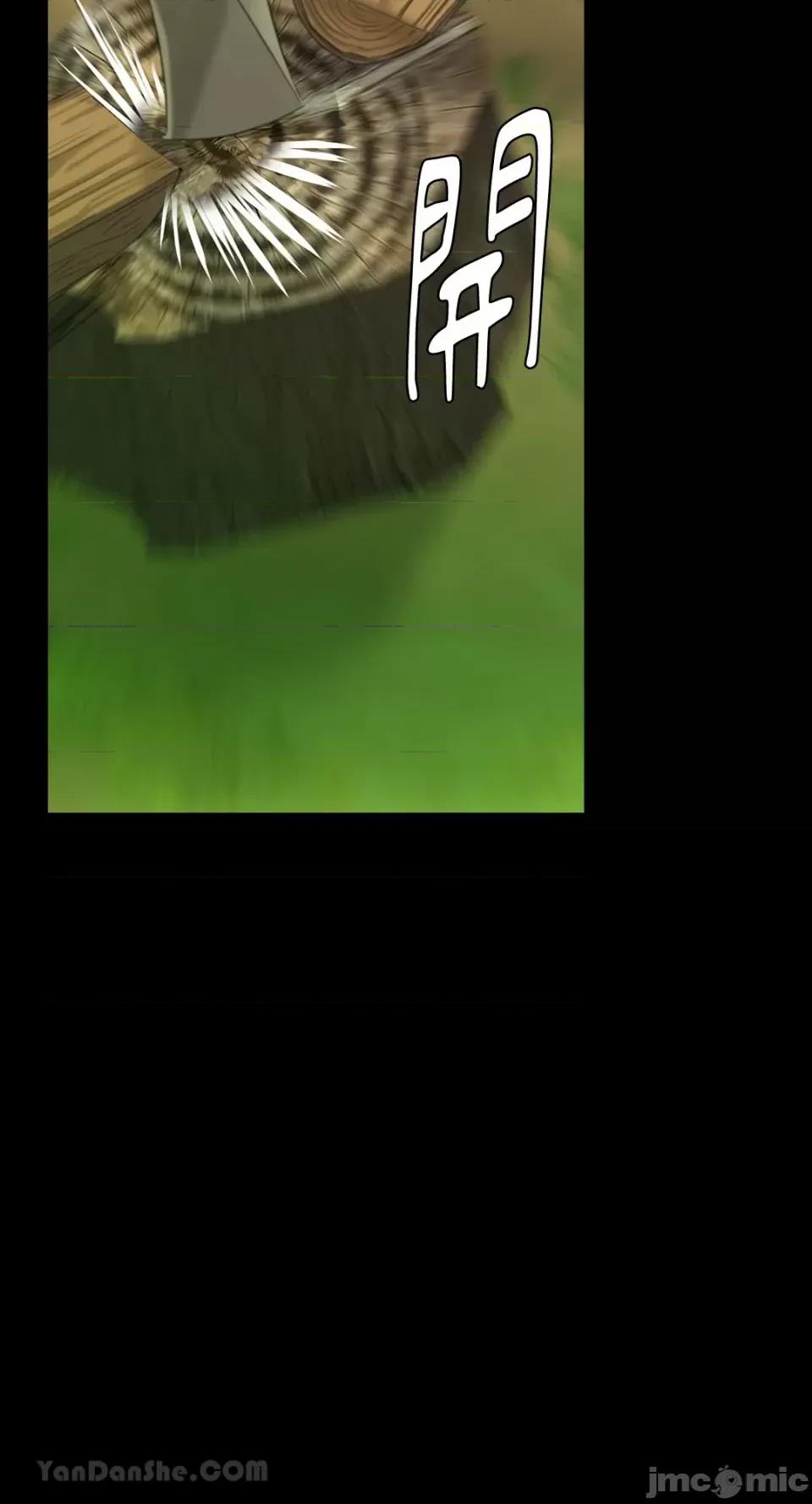 小姐 小姐-5 第120页