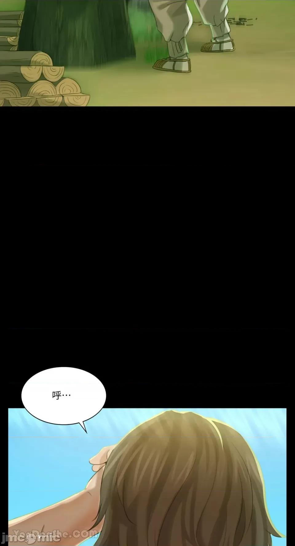 小姐 小姐-5 第123页