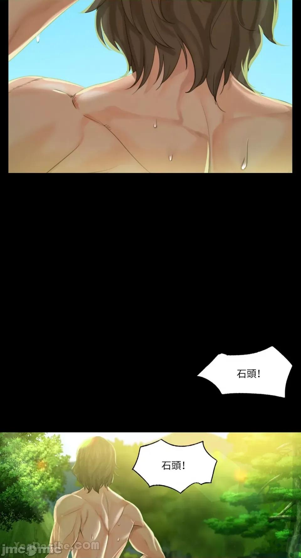 小姐 小姐-5 第124页