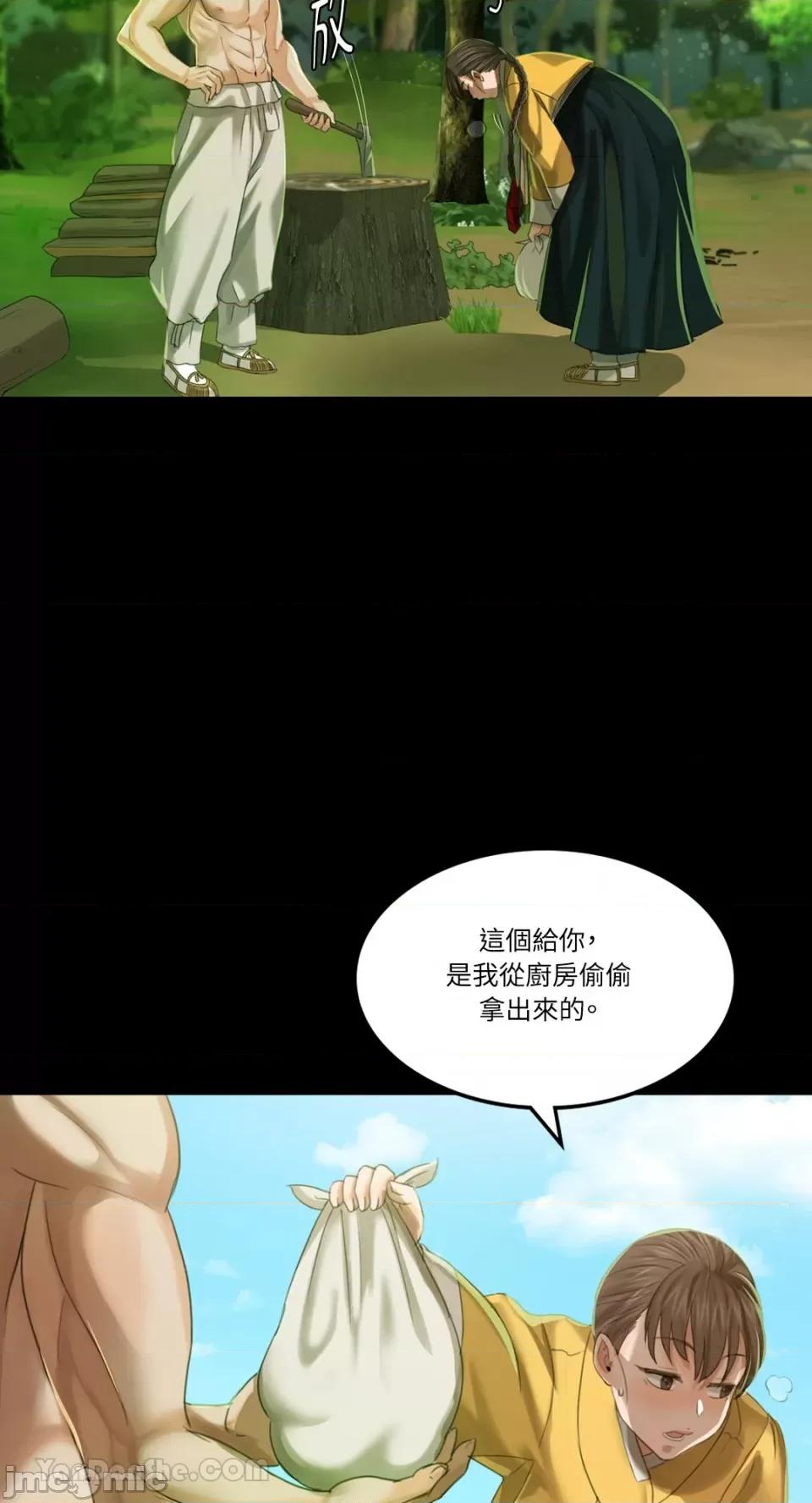 小姐 小姐-5 第129页