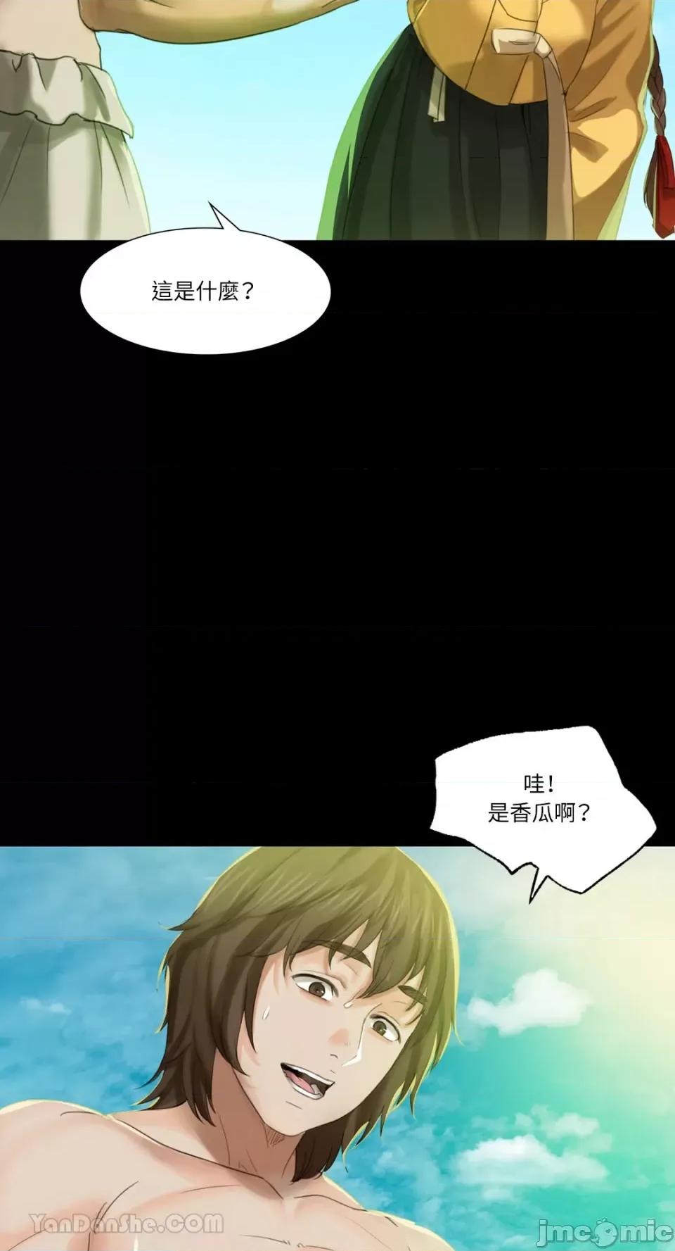 小姐 小姐-5 第130页