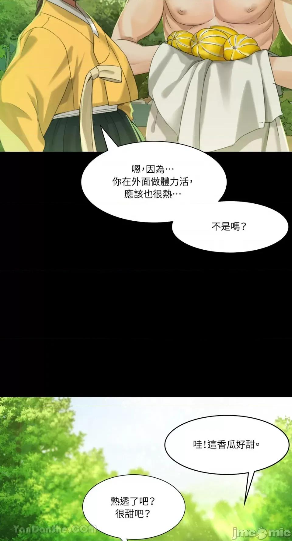 小姐 小姐-5 第132页