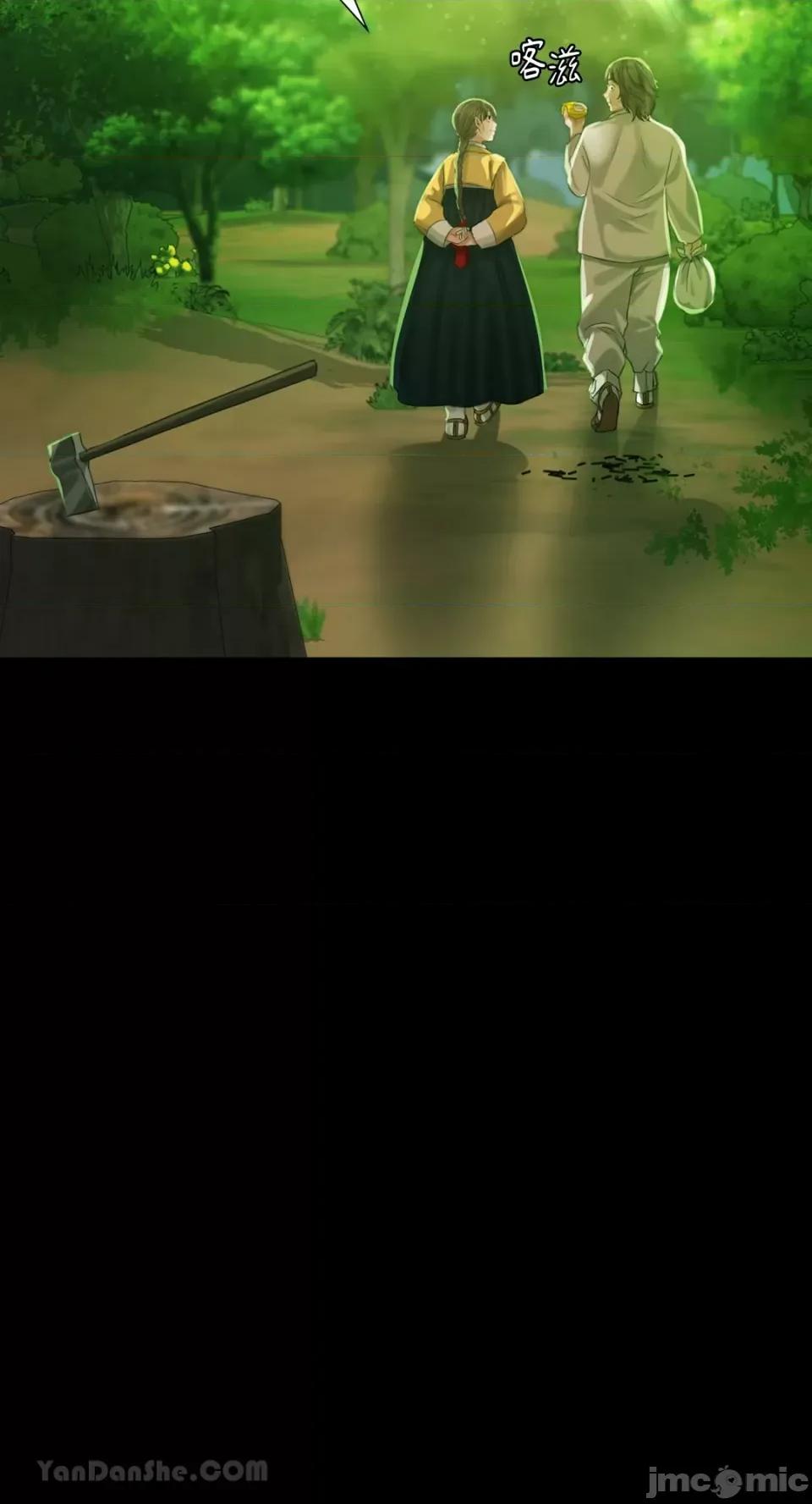 小姐 小姐-5 第133页