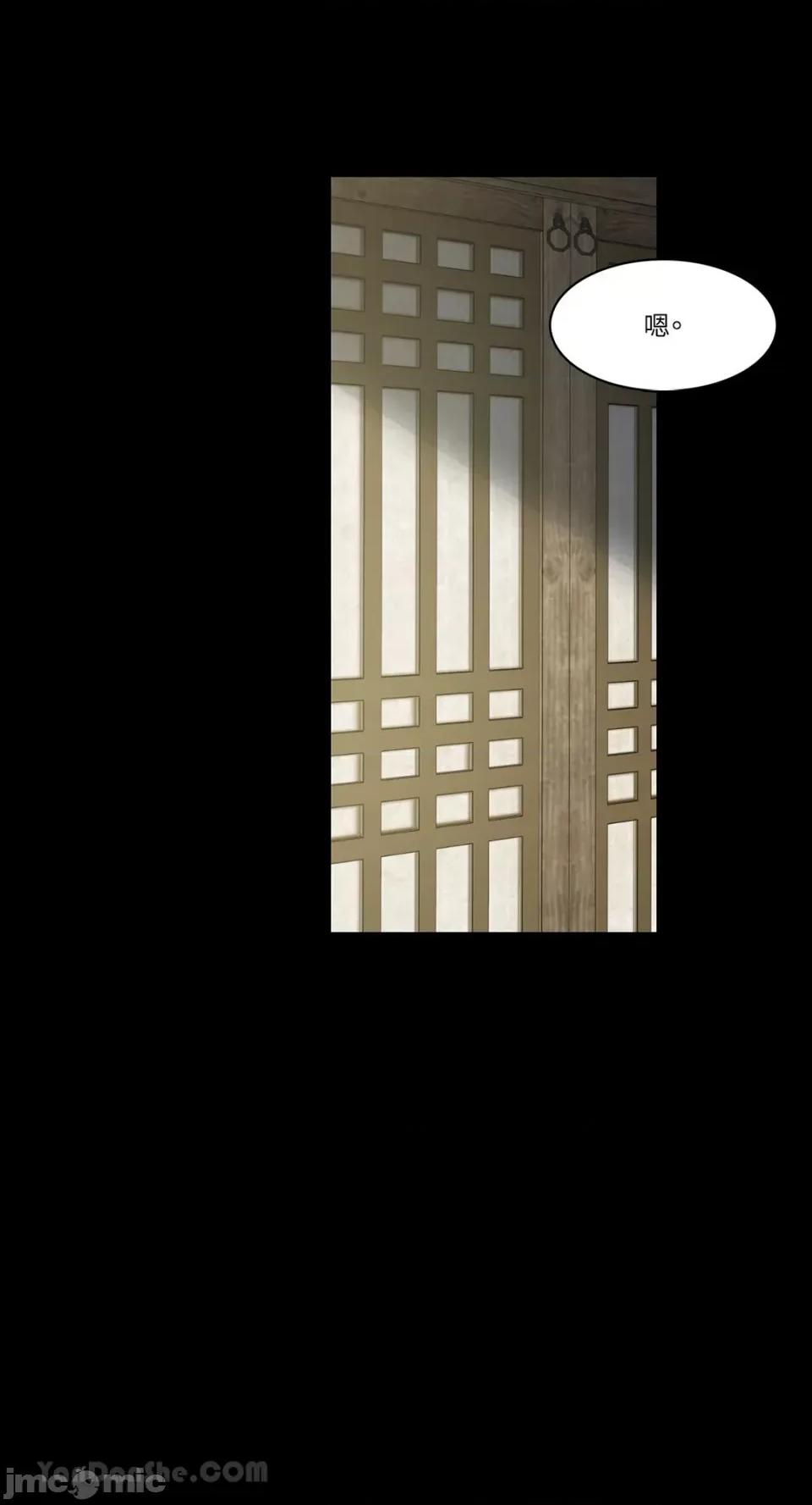 小姐 小姐-5 第136页