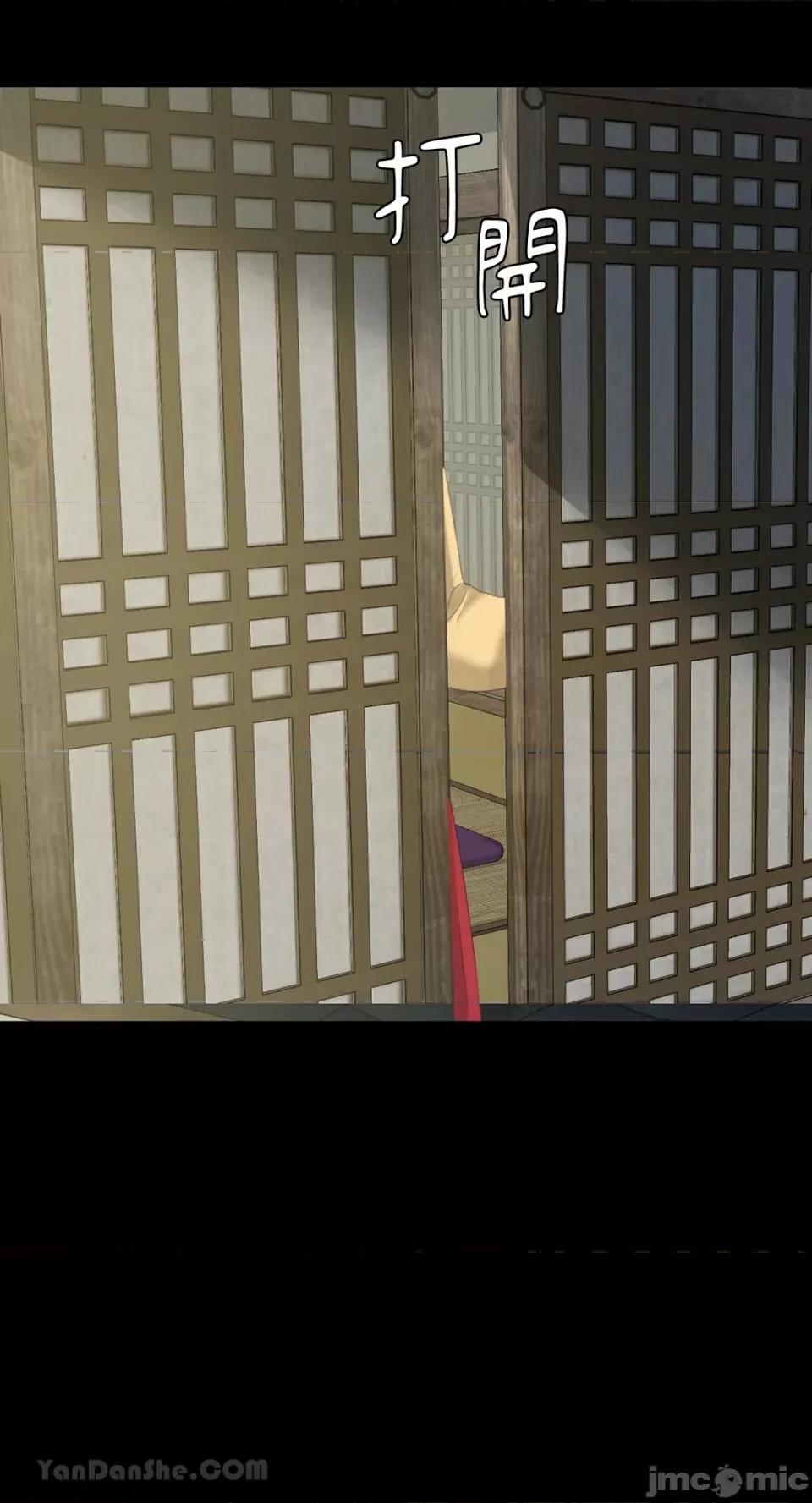 小姐 小姐-5 第137页