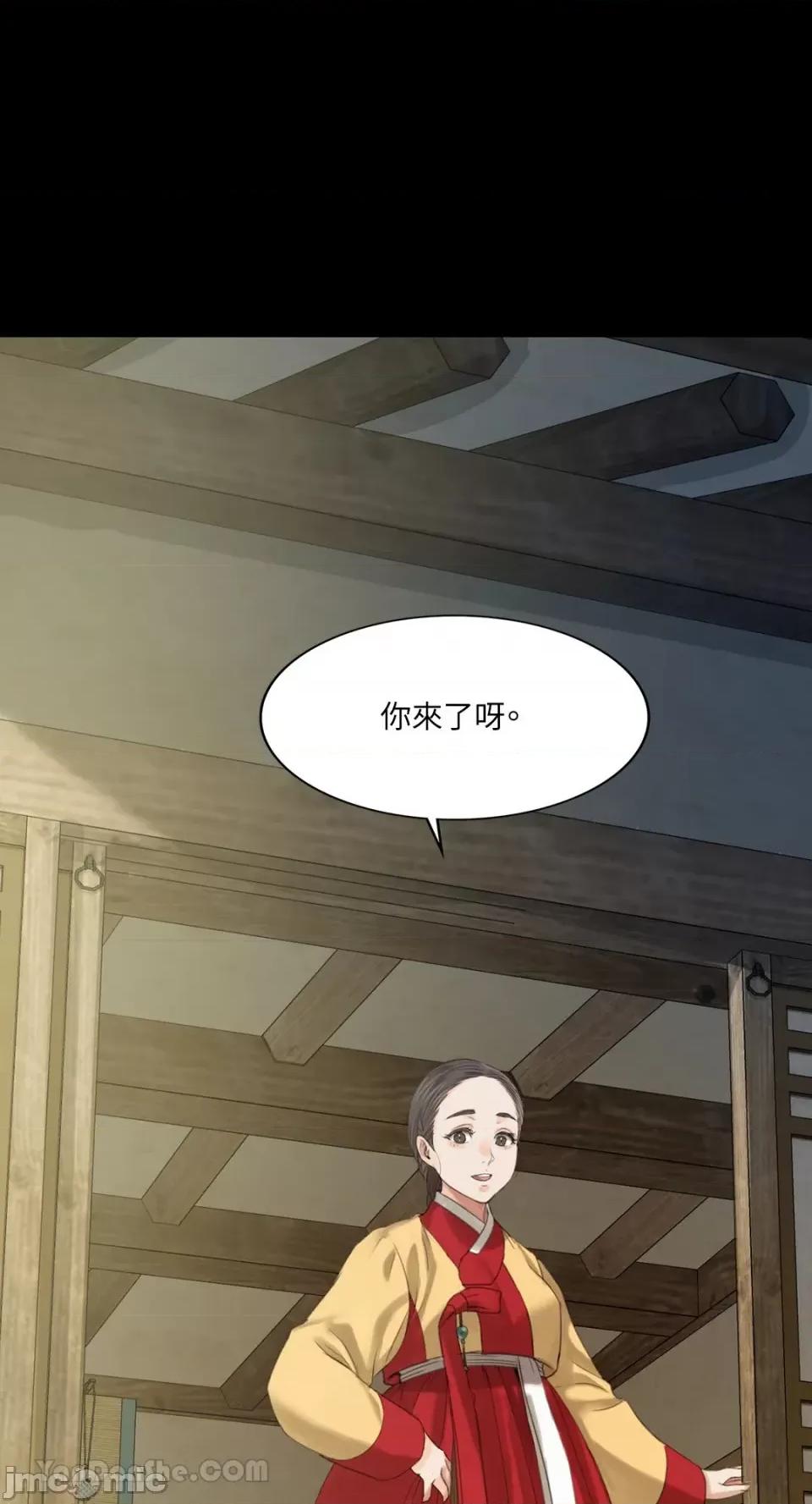 小姐 小姐-5 第138页