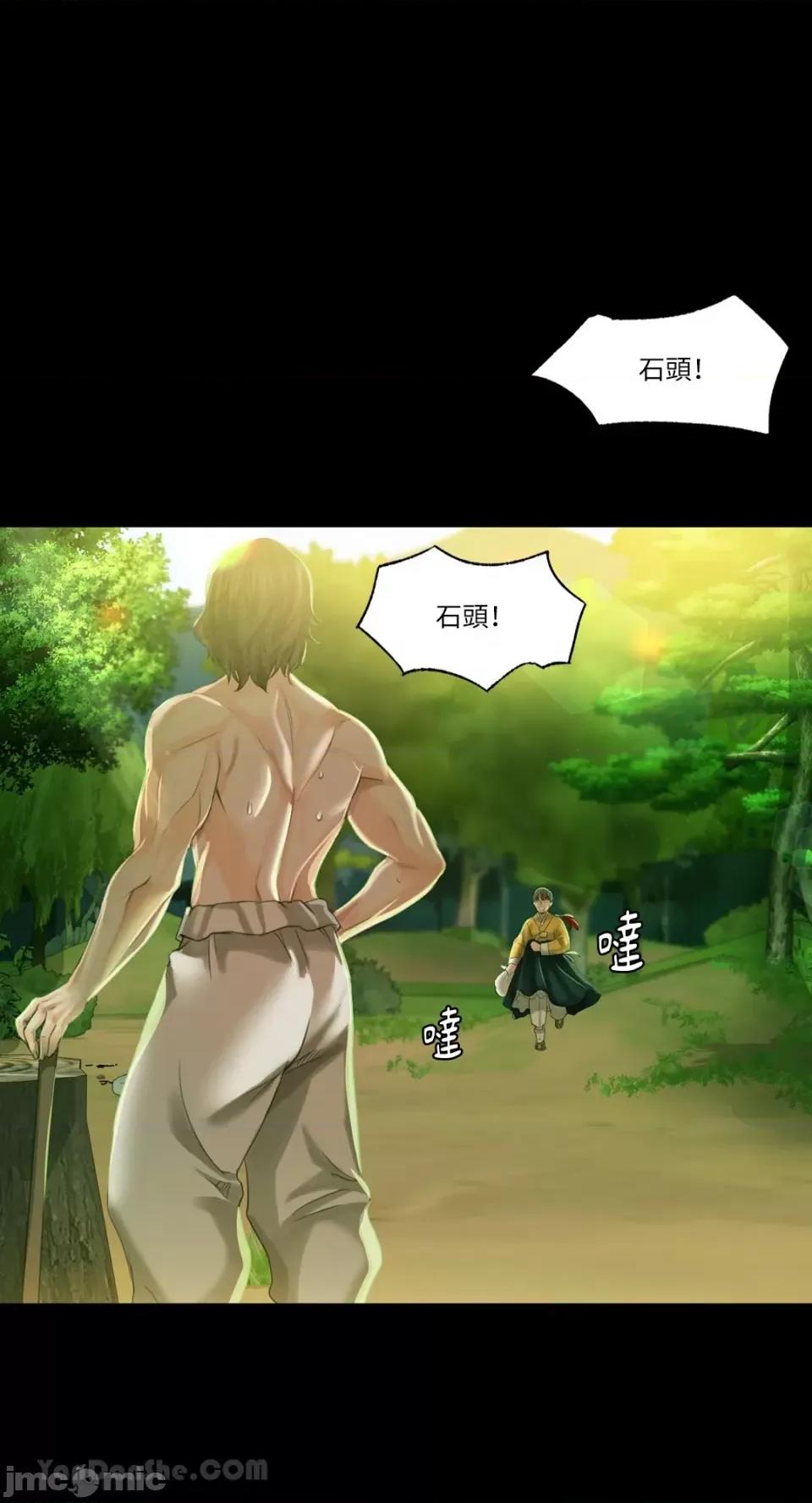 小姐 小姐-6 第1页