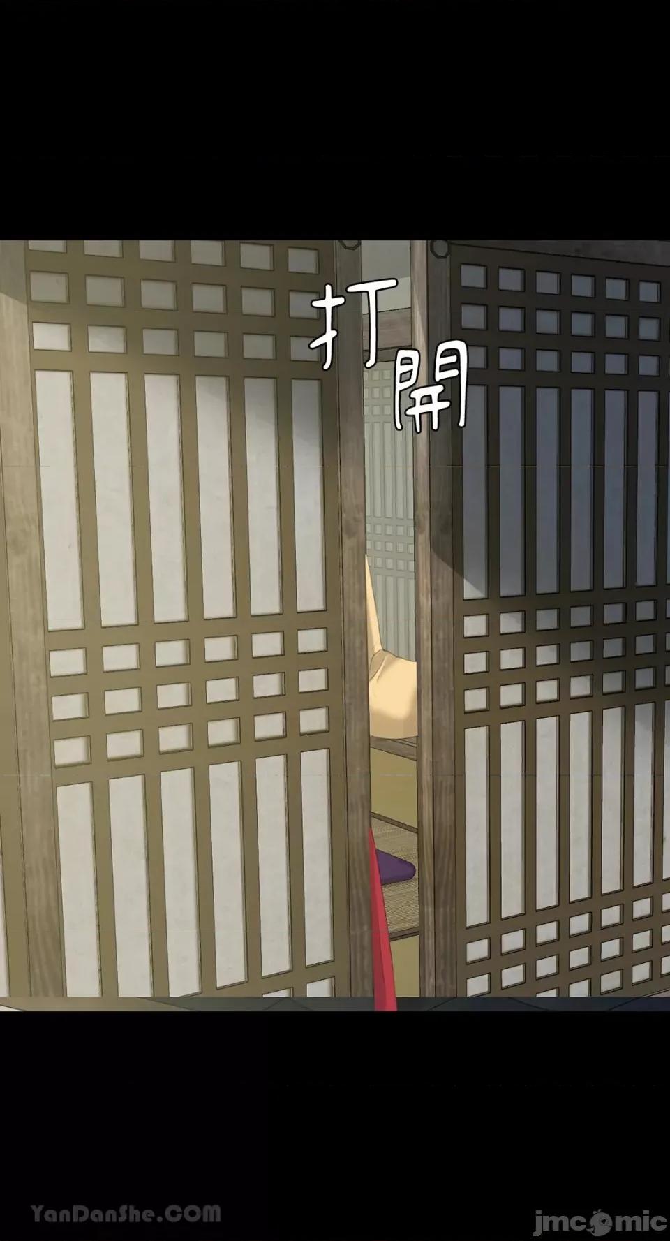 小姐 小姐-6 第8页