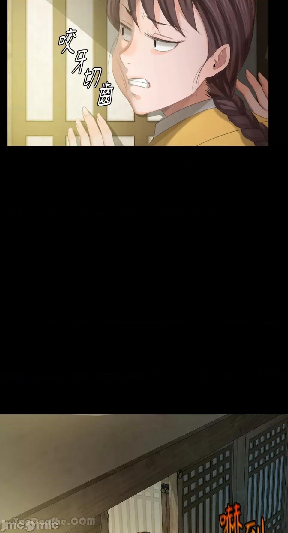 小姐 小姐-6 第24页