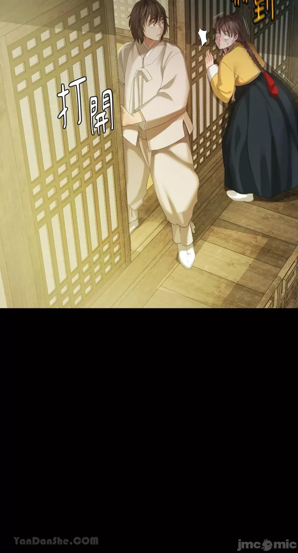 小姐 小姐-6 第25页