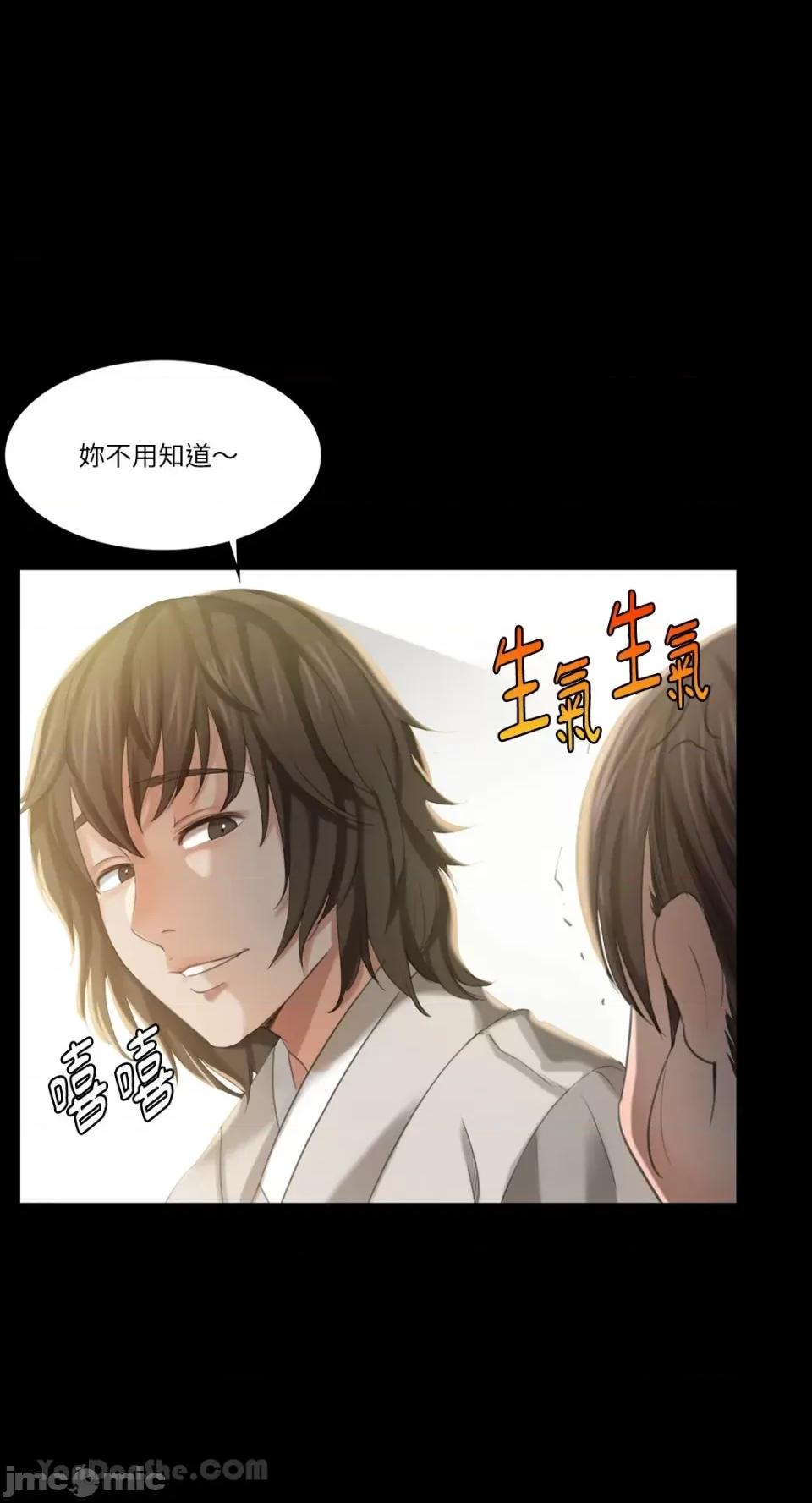 小姐 小姐-6 第27页