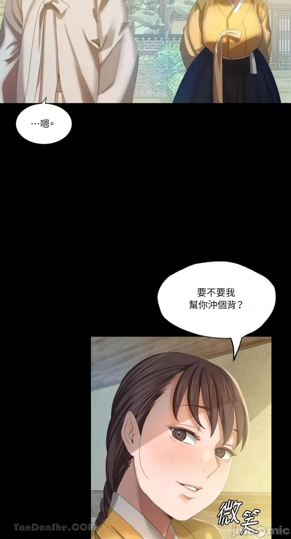 小姐 小姐-6 第31页