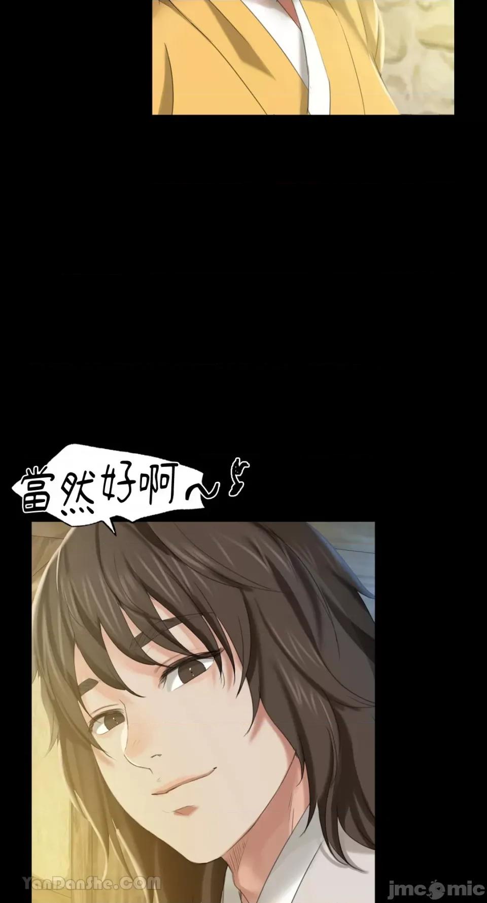 小姐 小姐-6 第32页