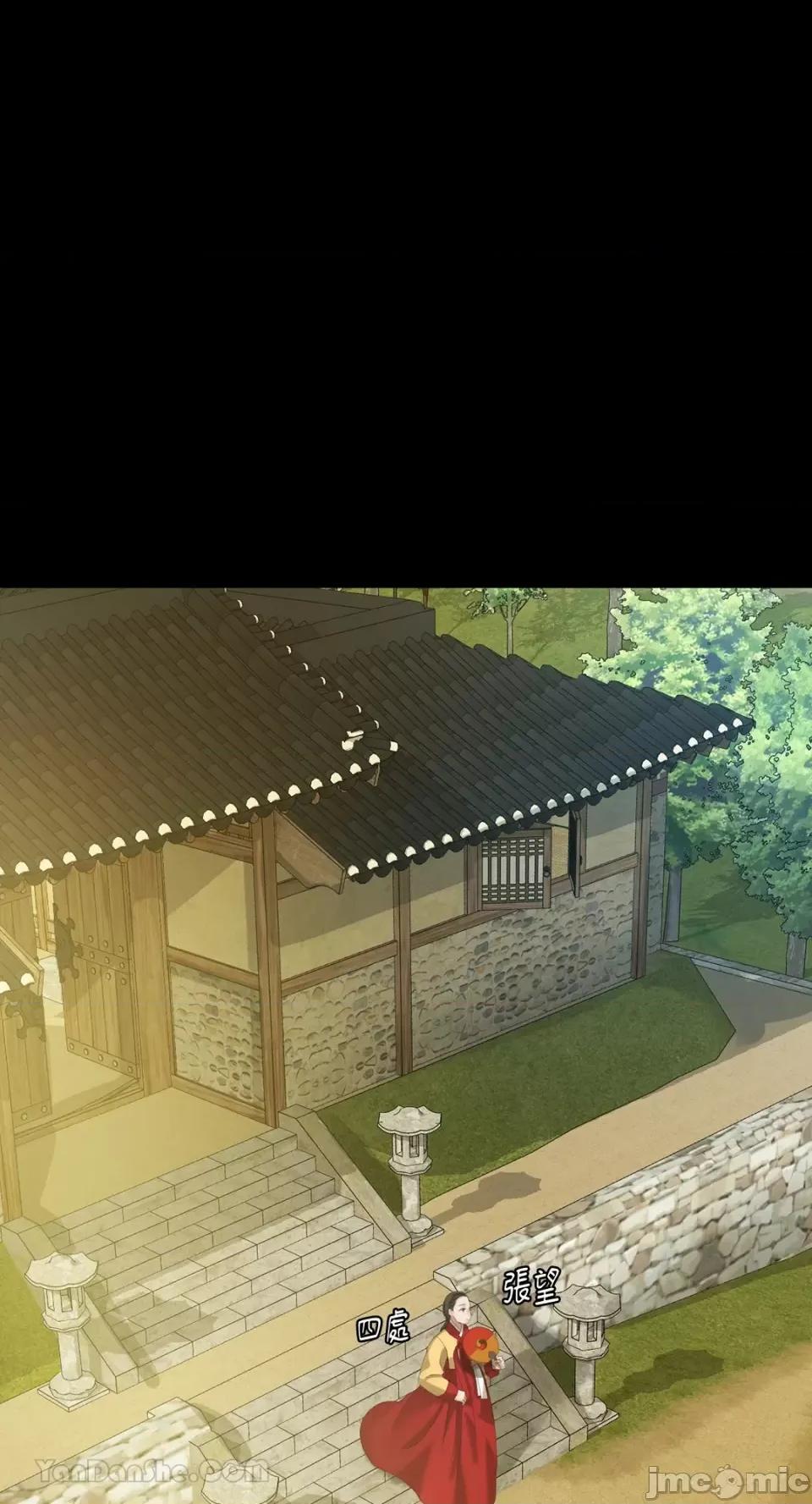 小姐 小姐-6 第35页