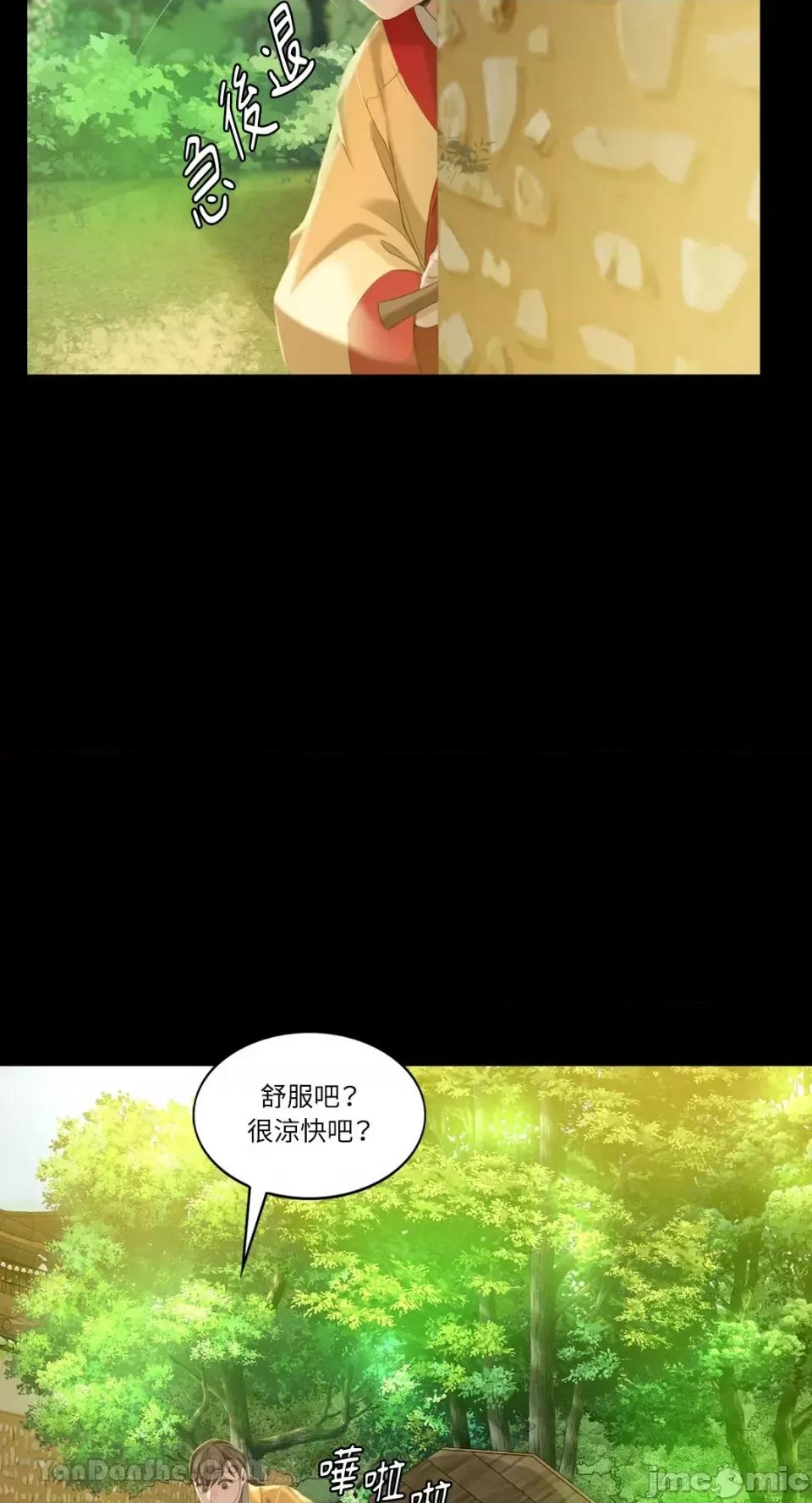 小姐 小姐-6 第39页