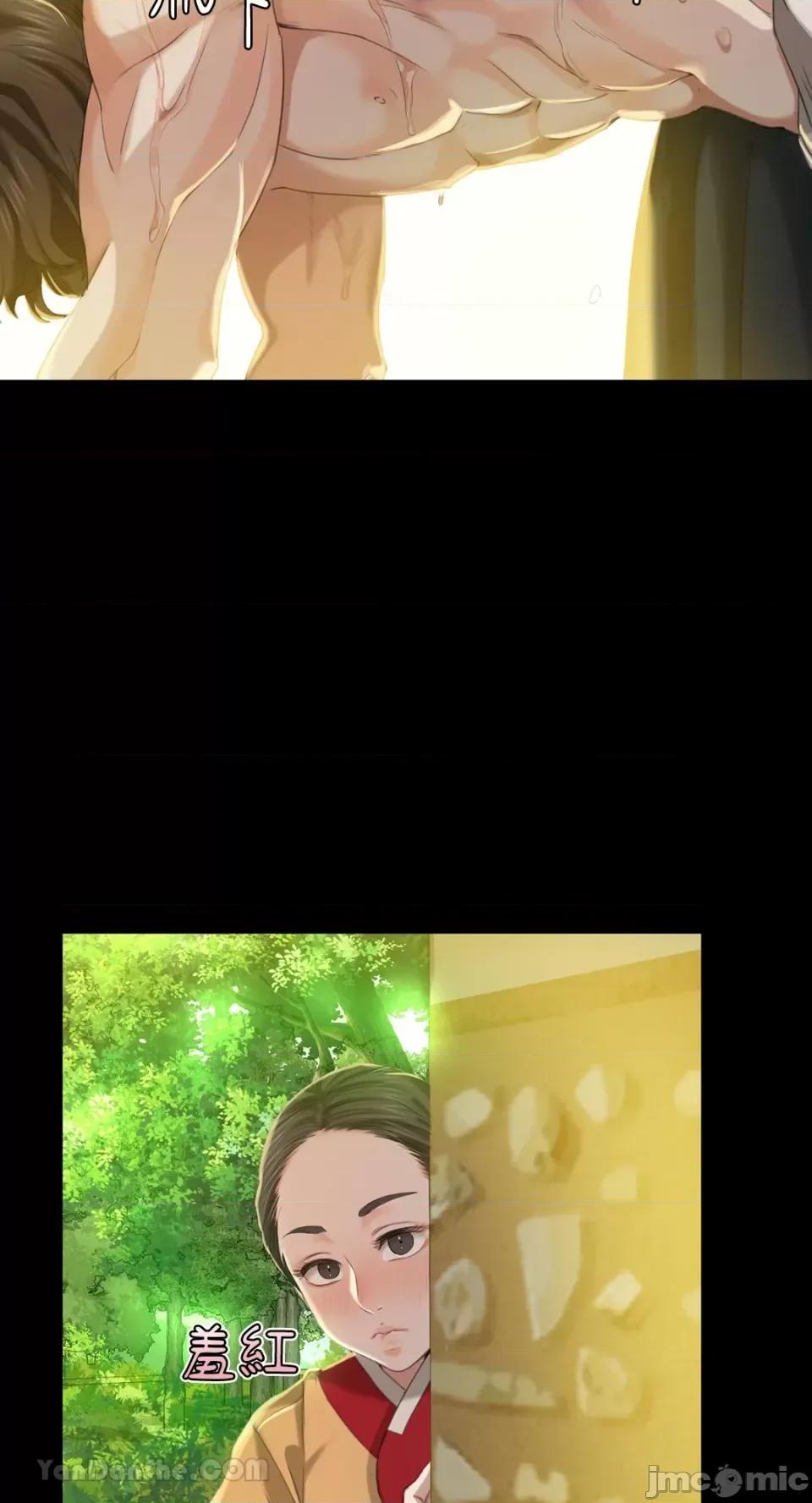 小姐 小姐-6 第41页