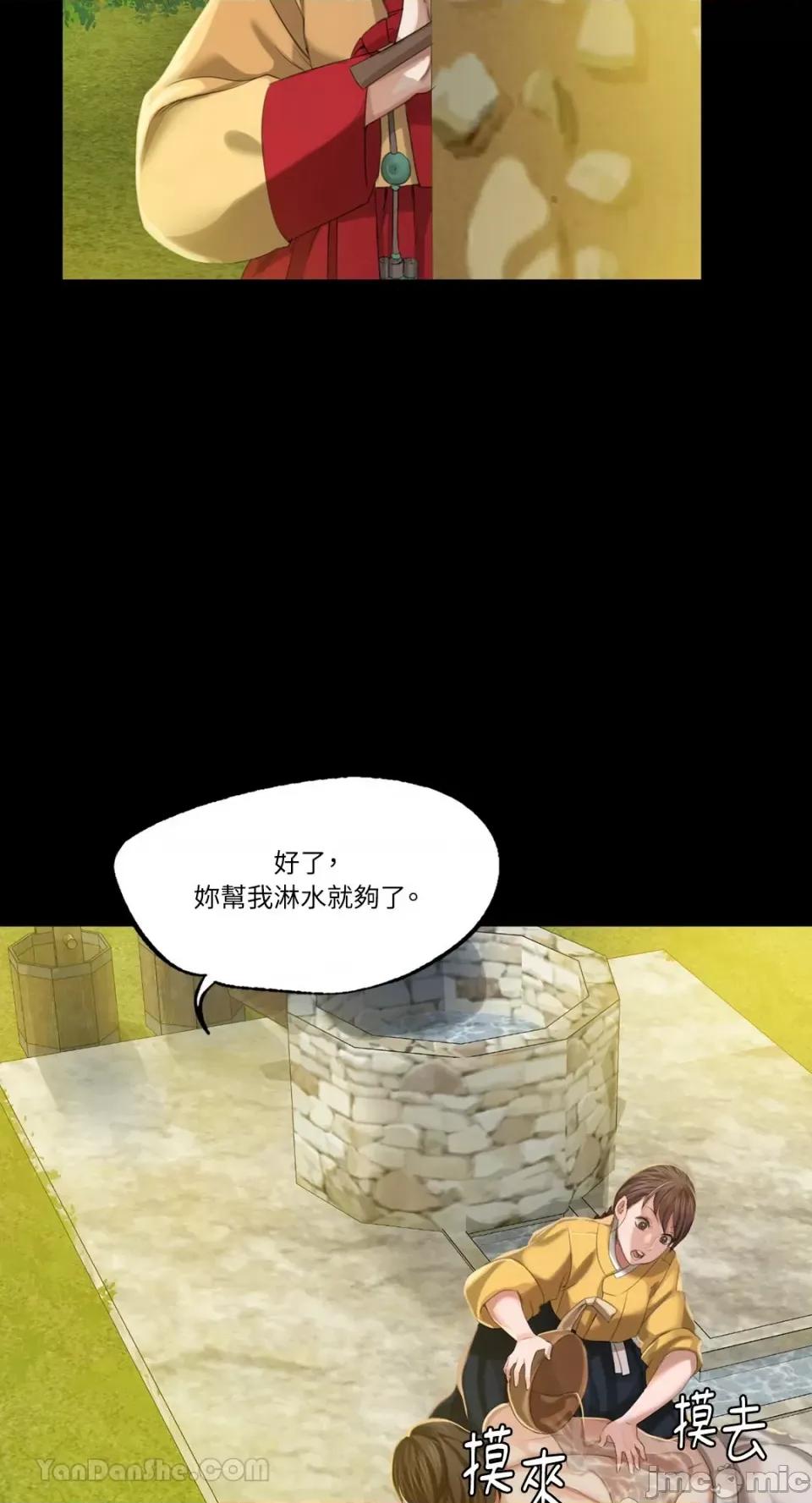 小姐 小姐-6 第42页
