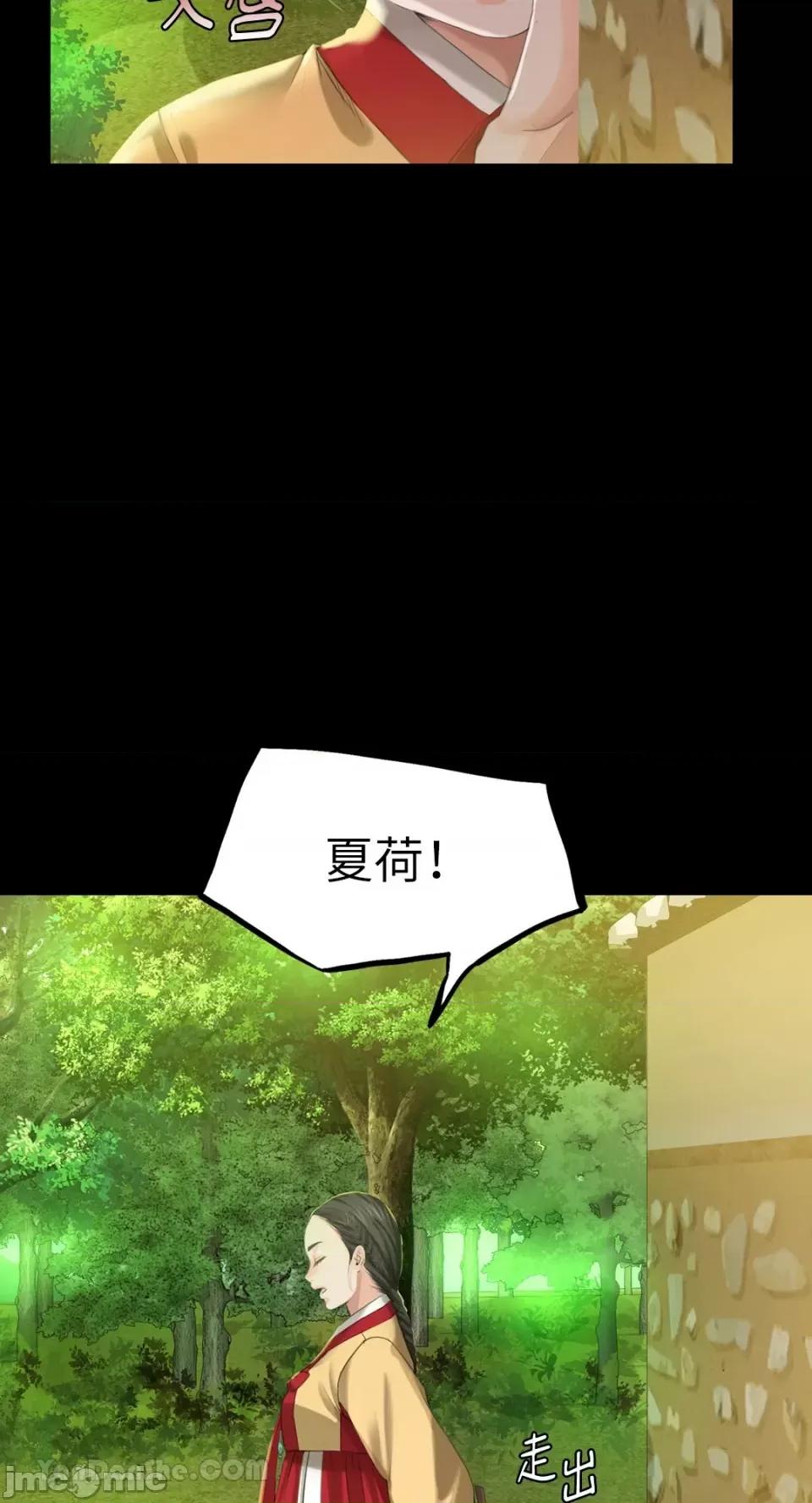 小姐 小姐-6 第49页