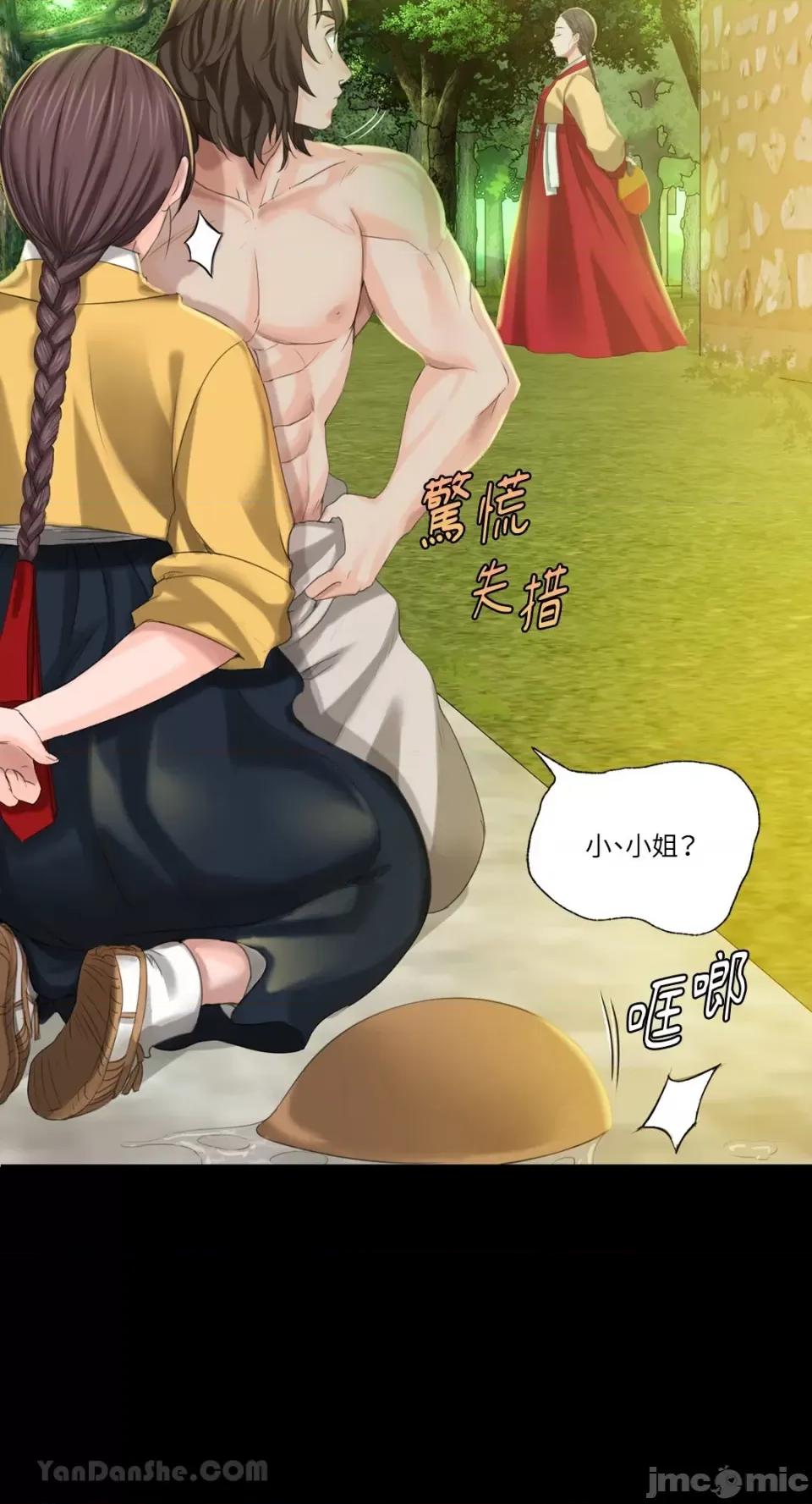 小姐 小姐-6 第51页