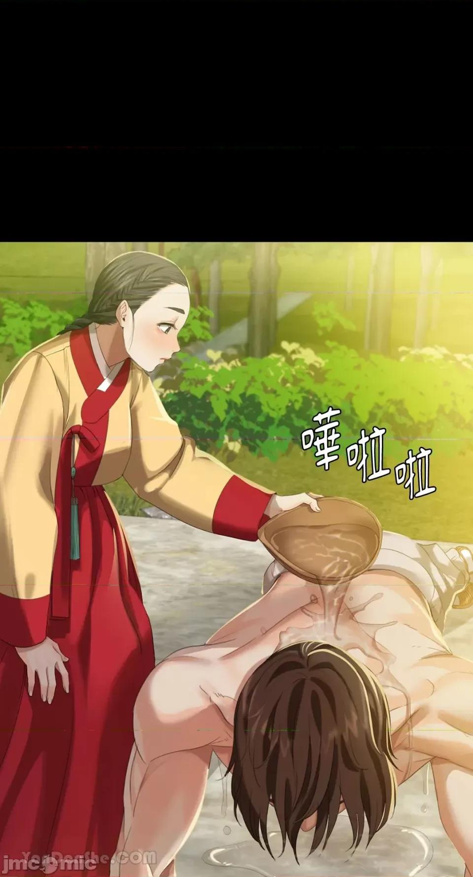 小姐 小姐-6 第61页