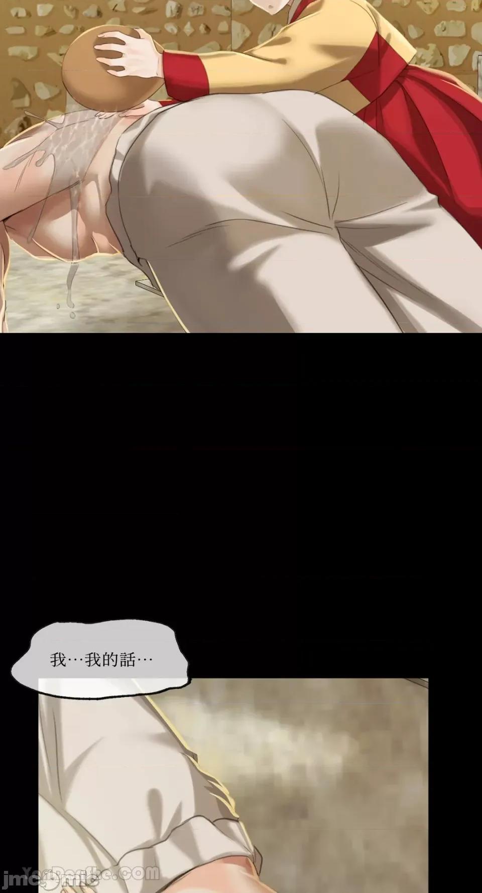 小姐 小姐-6 第66页