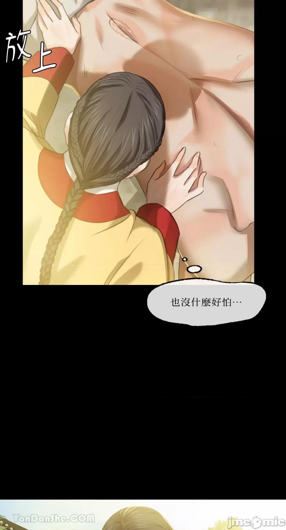 小姐 小姐-6 第67页